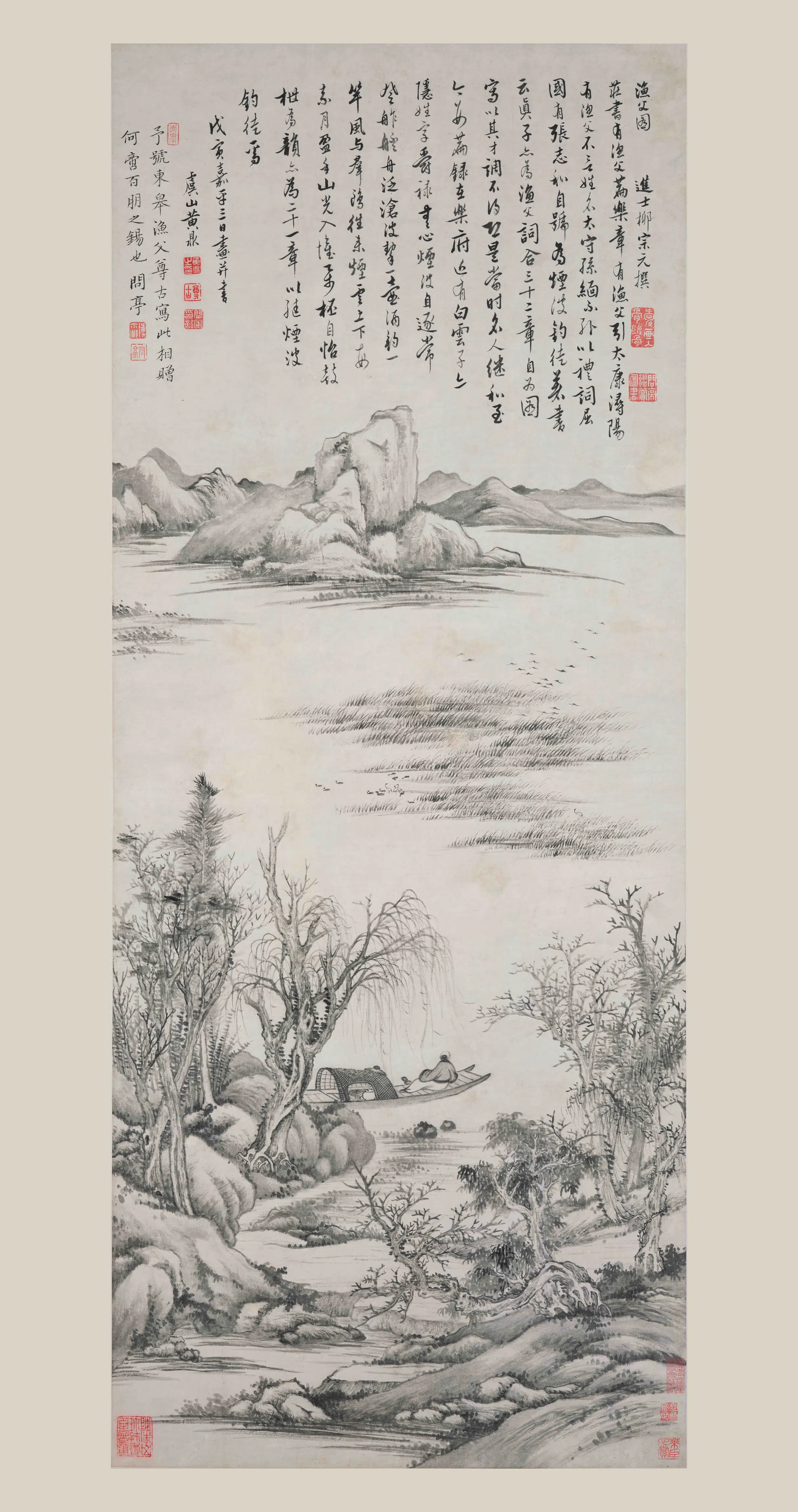 清代【黄鼎】《渔父图轴》