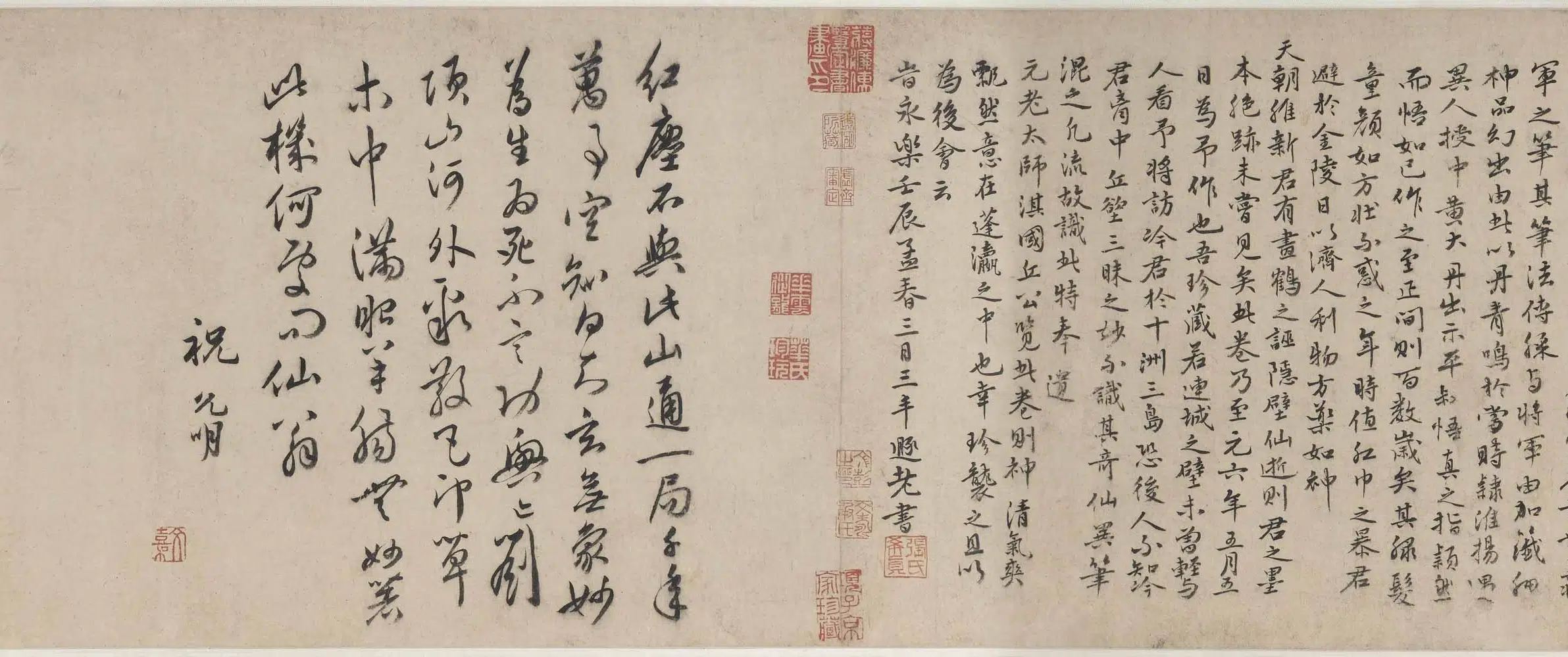 明朝【仇英】《蓬莱仙奕图卷》 第7张