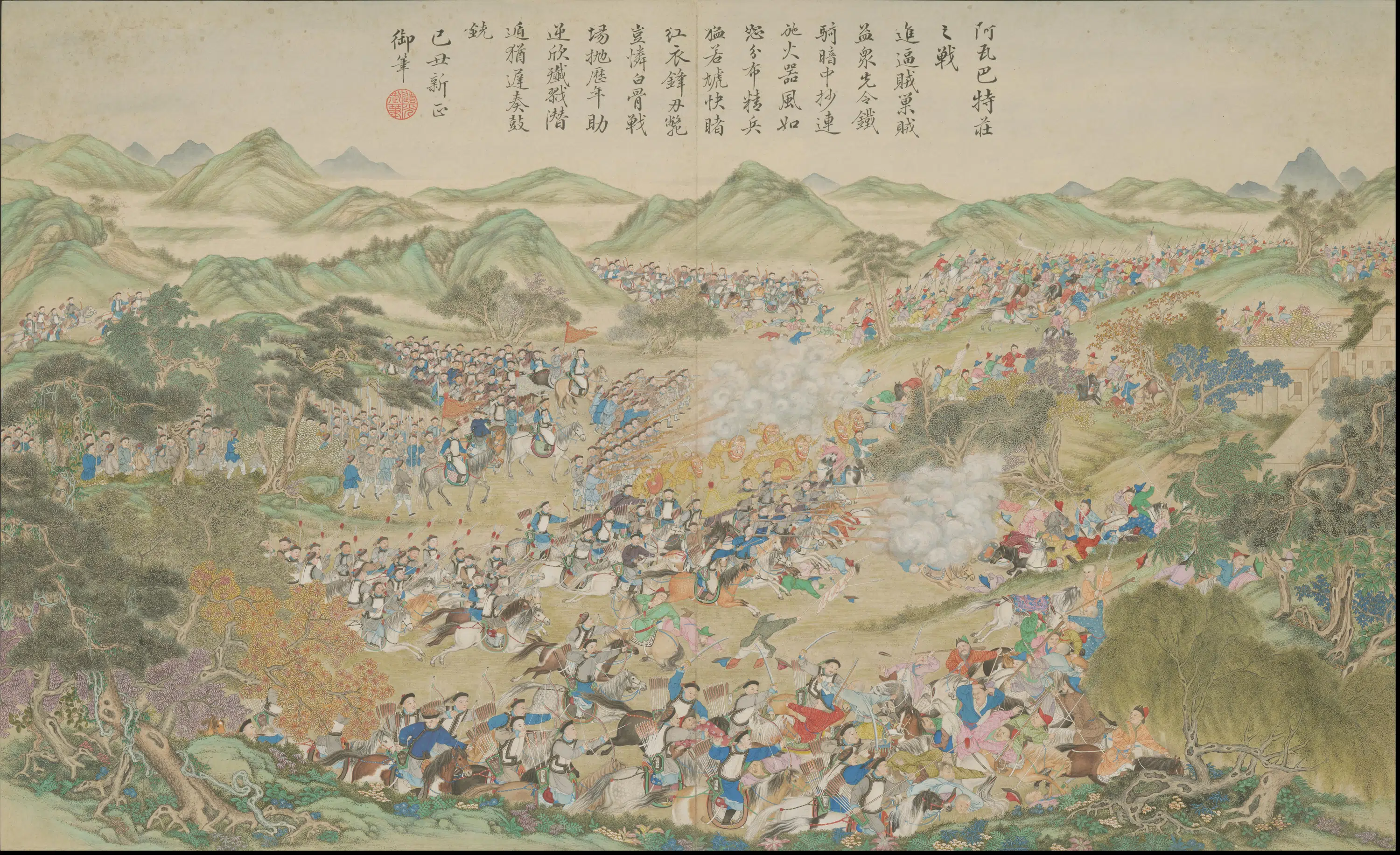 清代【清人】《画平定回疆剿擒逆裔战图册-1》 第4张