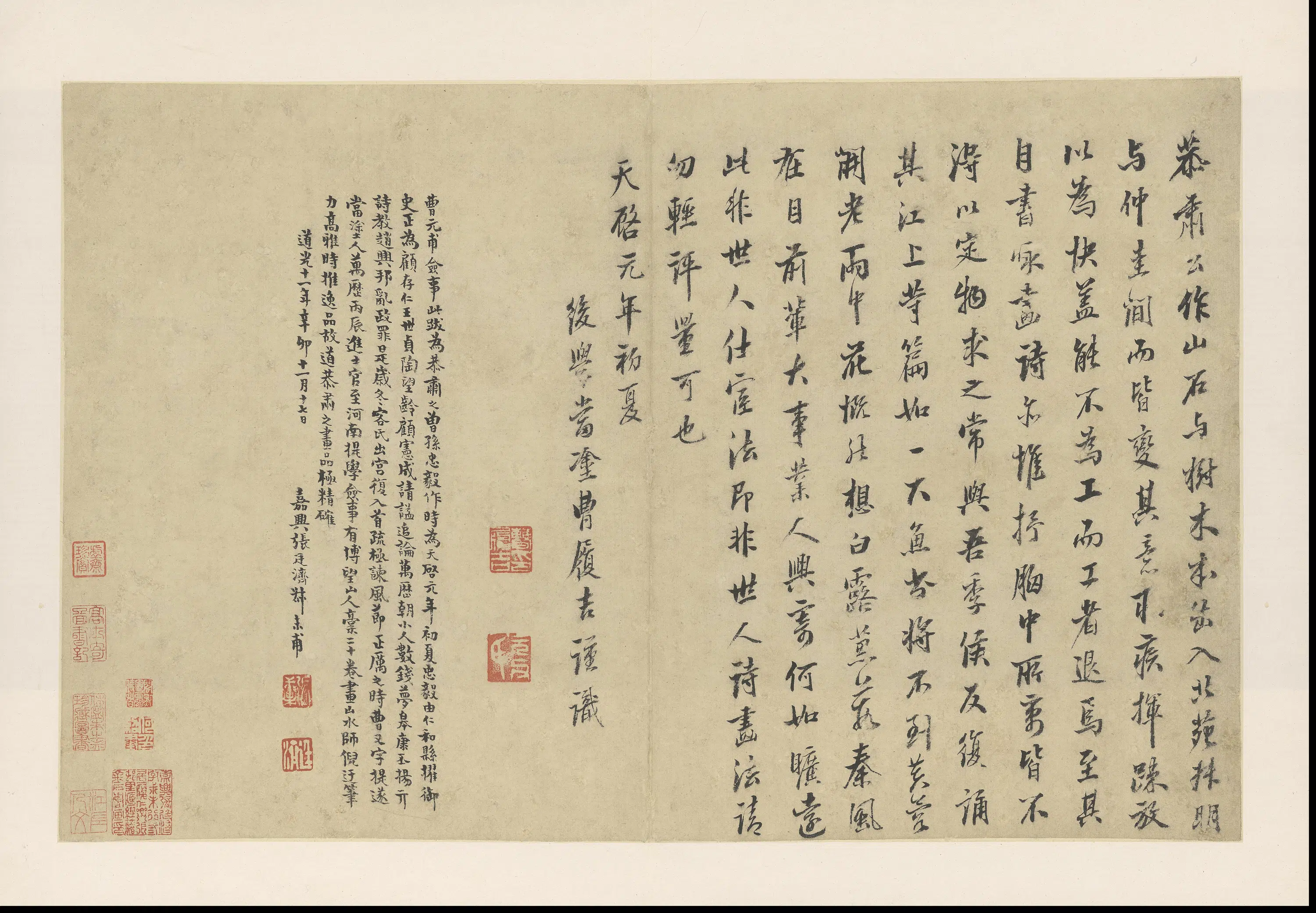 明朝【周用】《诗画合璧册》 第18张