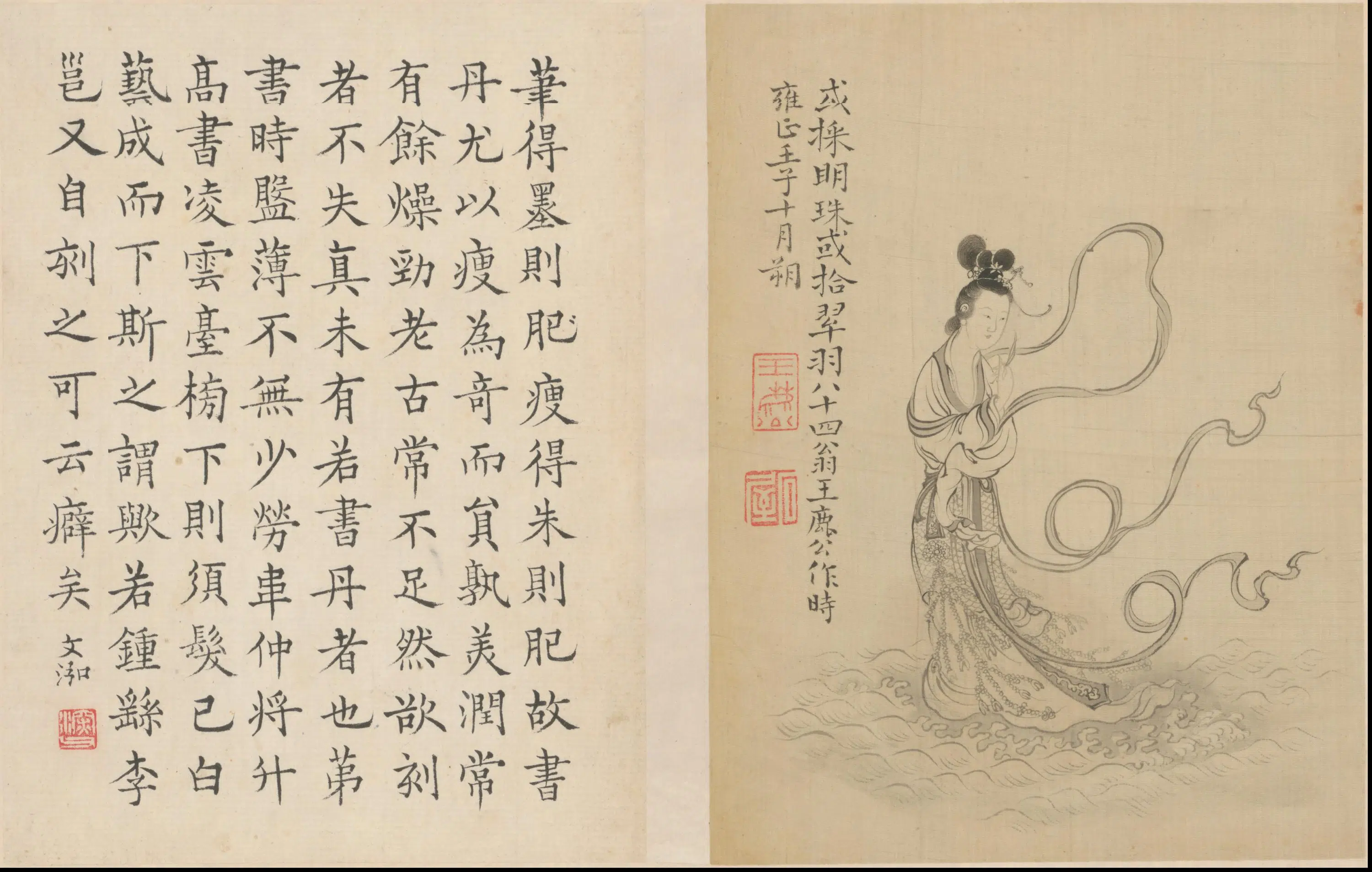 清代【王树榖】《王树穀人物故事册》 第2张