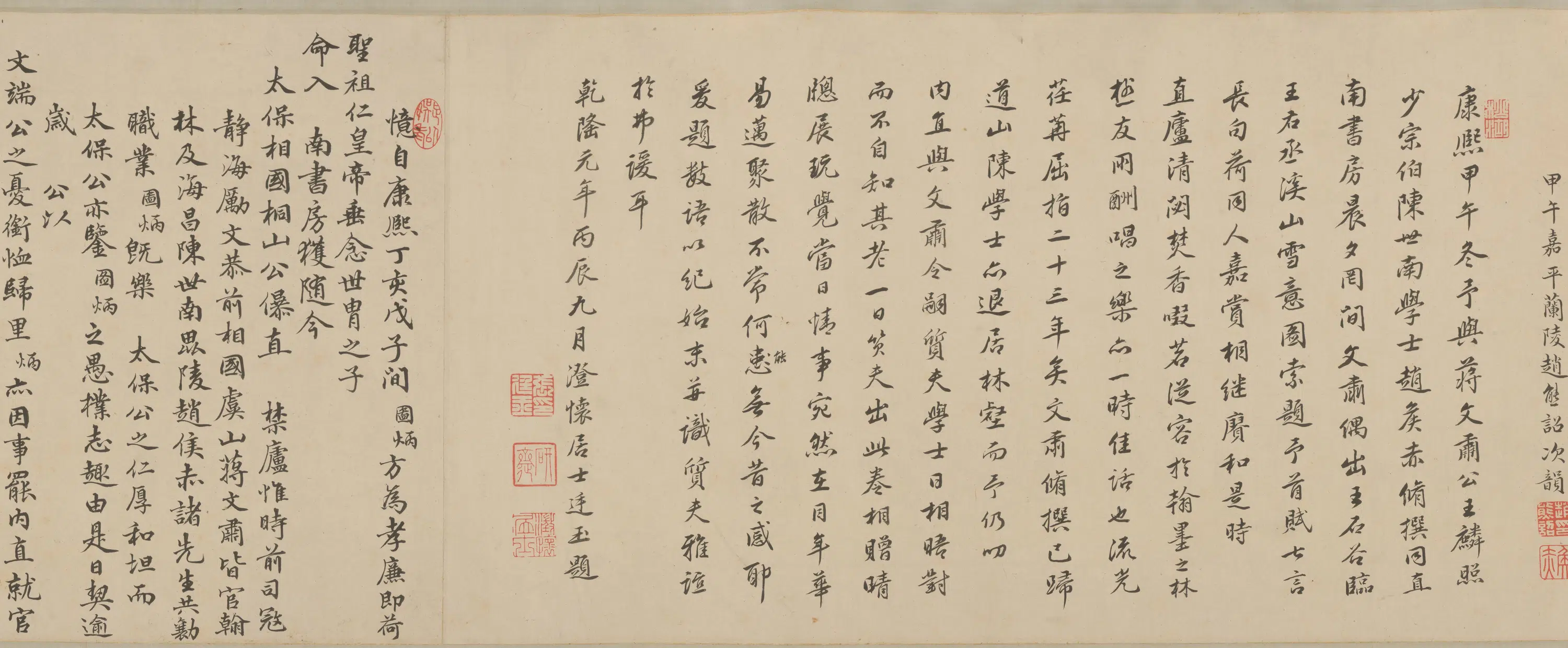 清代【王翚】《邗江雪意图卷》 第2张