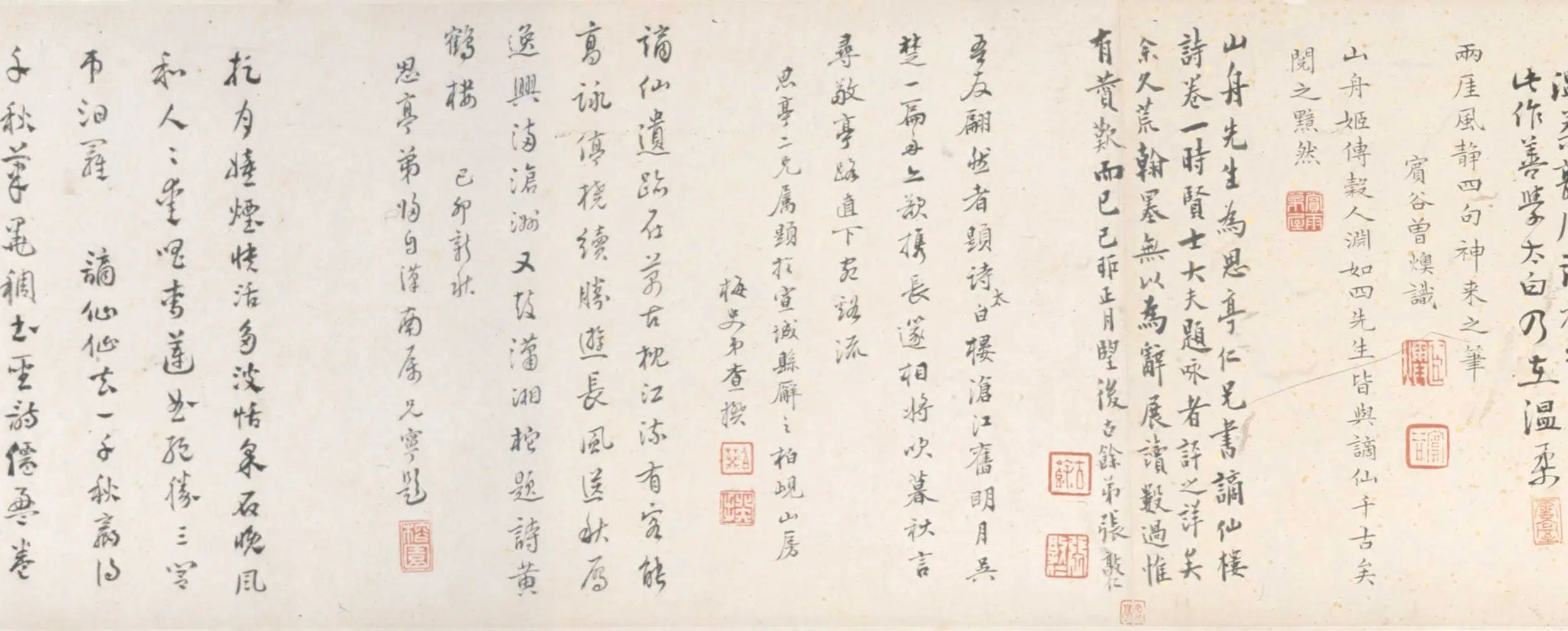 清代【宋葆淳】《太白楼图卷》 第9张