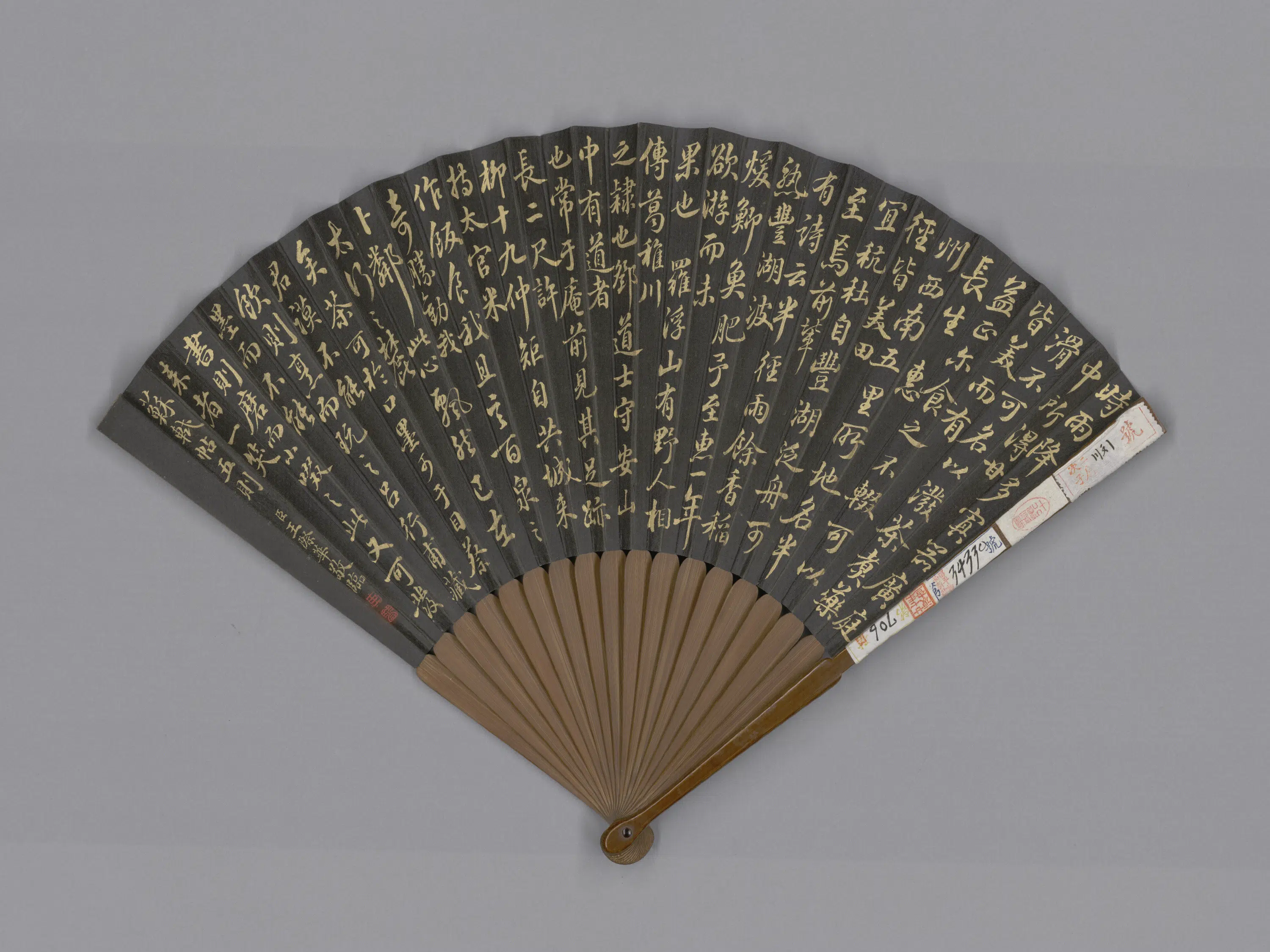 宋代【苏轼】《方琮画山水王际华临苏轼帖五则成扇数字文物库》