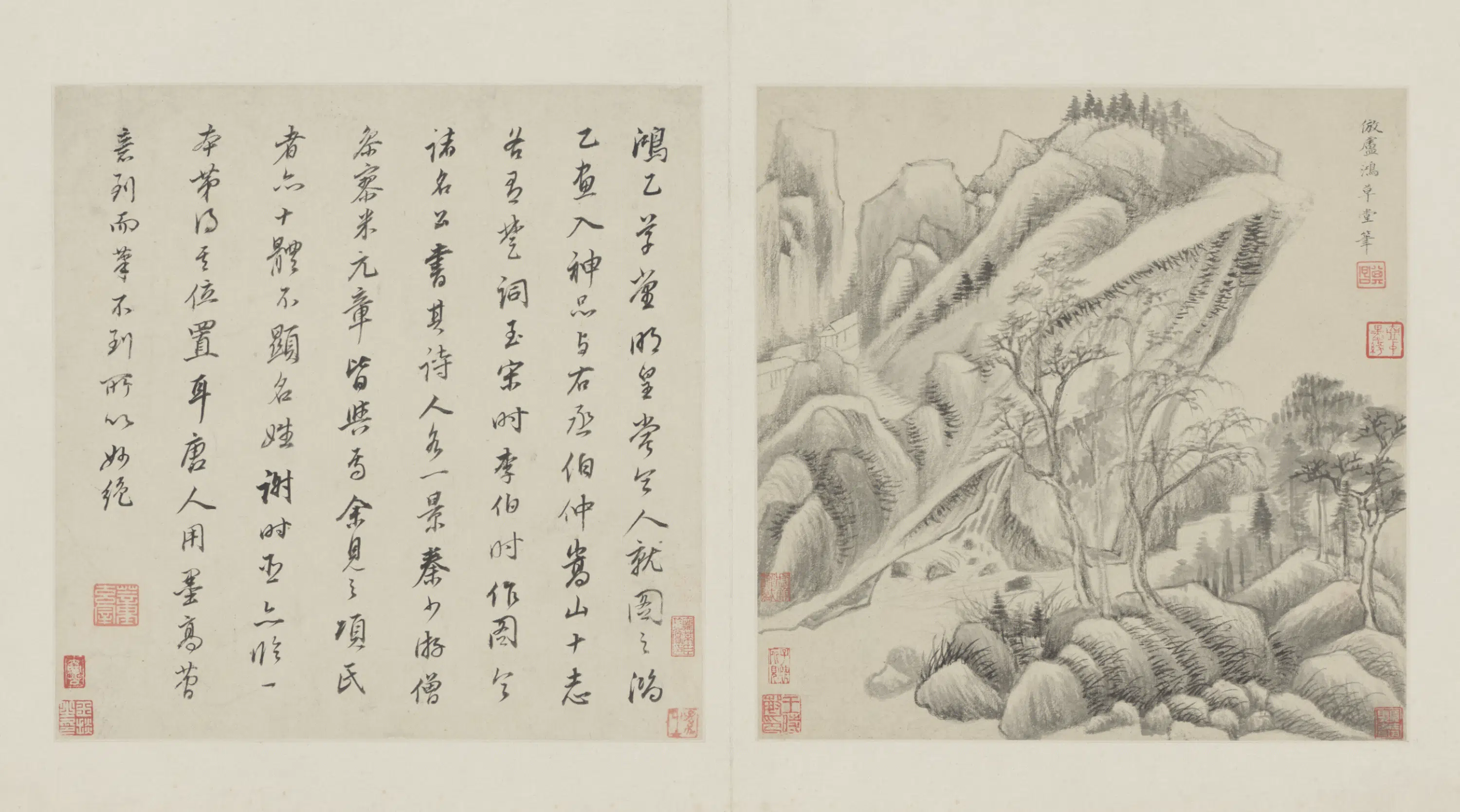 明朝【董其昌】《仿古山水册-1（8开）》 第4张