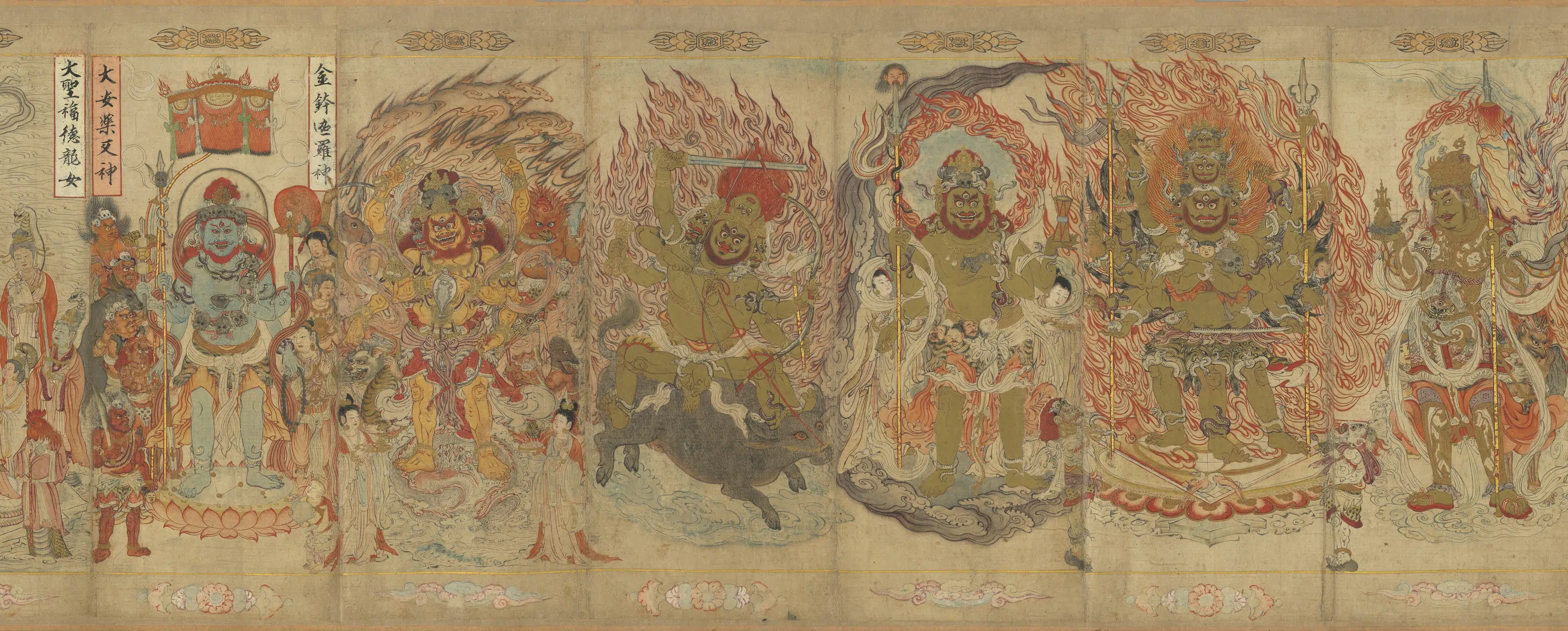 南宋【张胜温】《宋时大理国描工-画梵像卷》 第23张