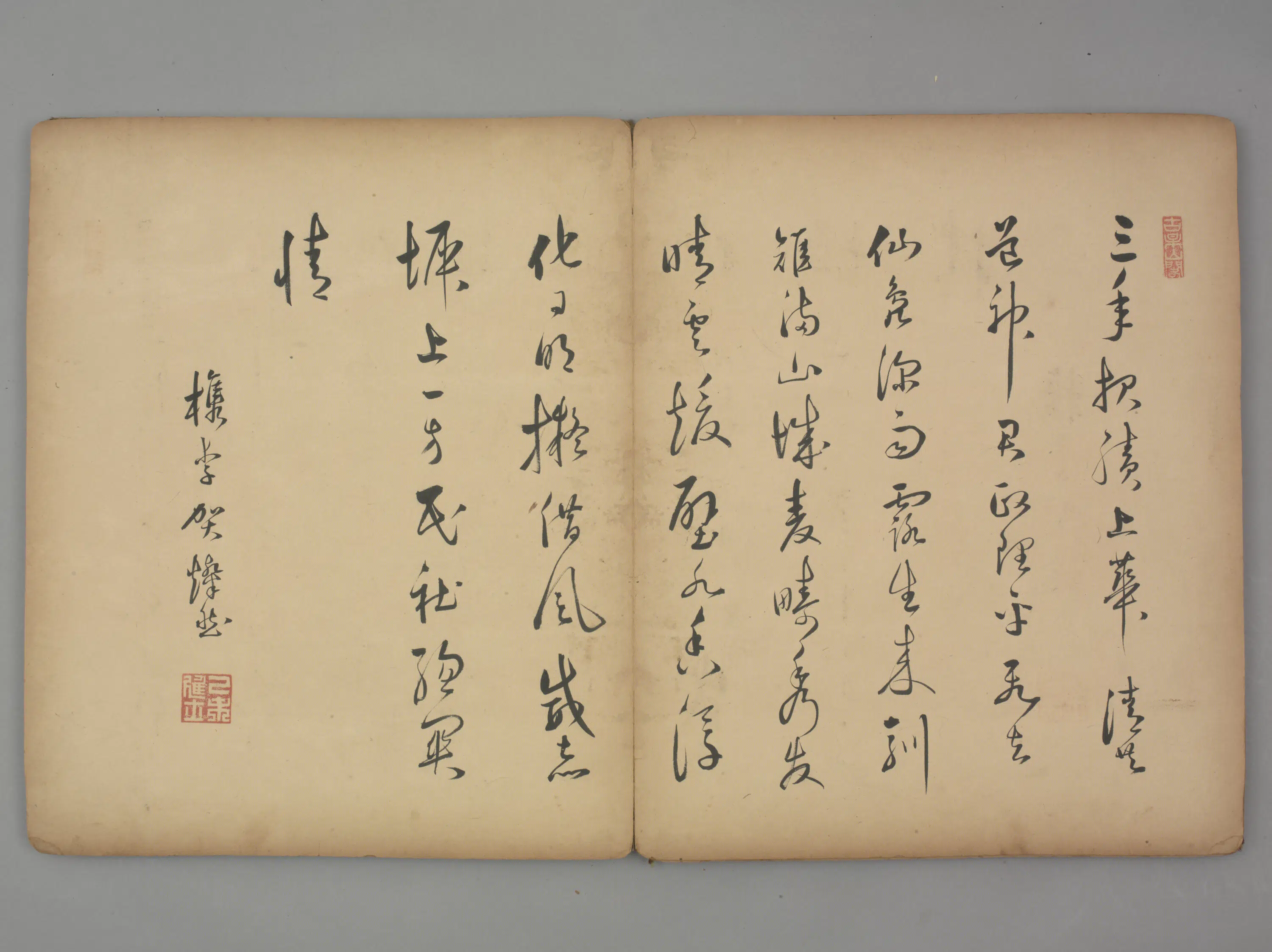 明朝【贺燦然】《草书七律诗页》