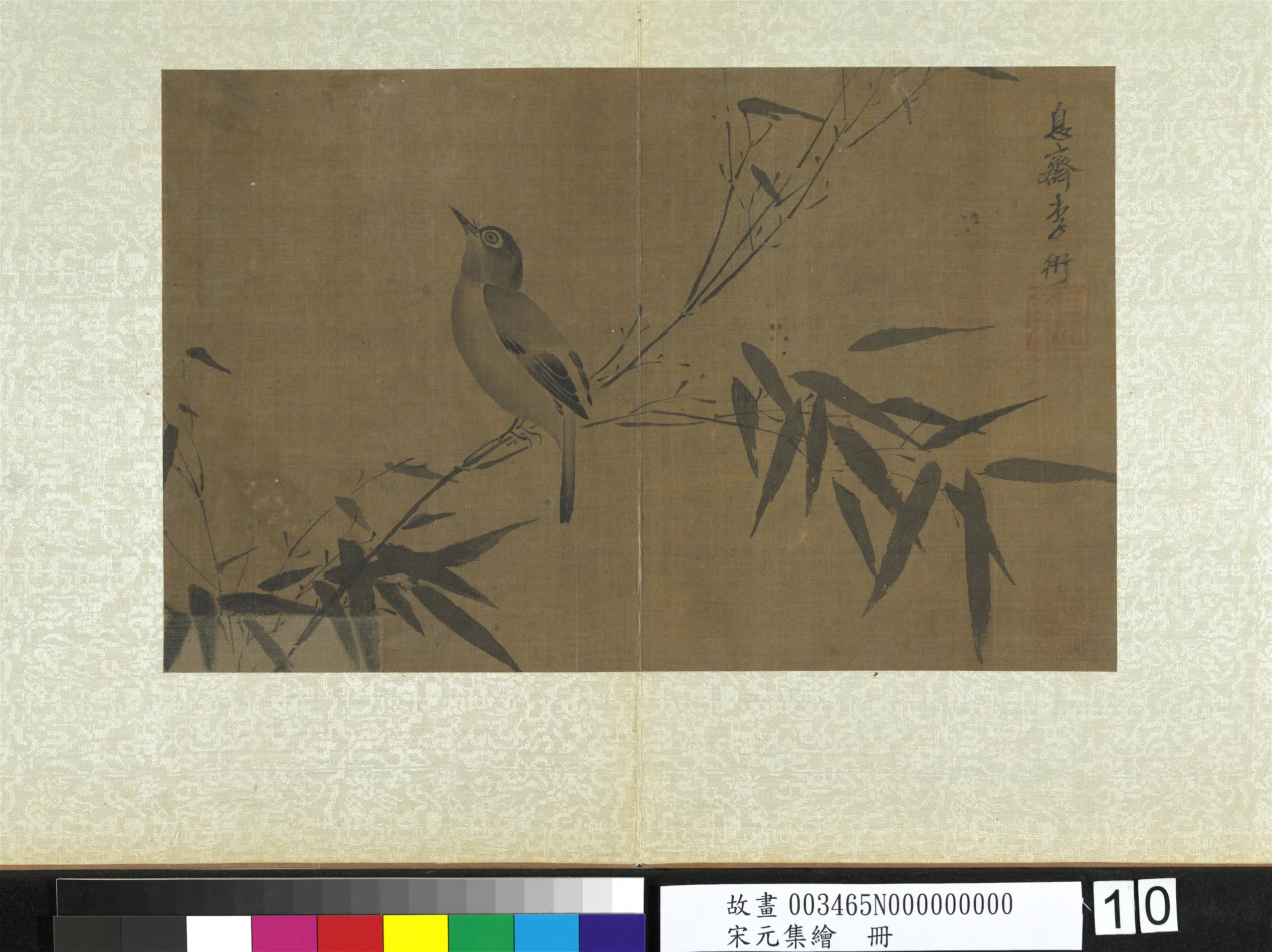 元朝【李衎】《画竹_宋元集绘册》