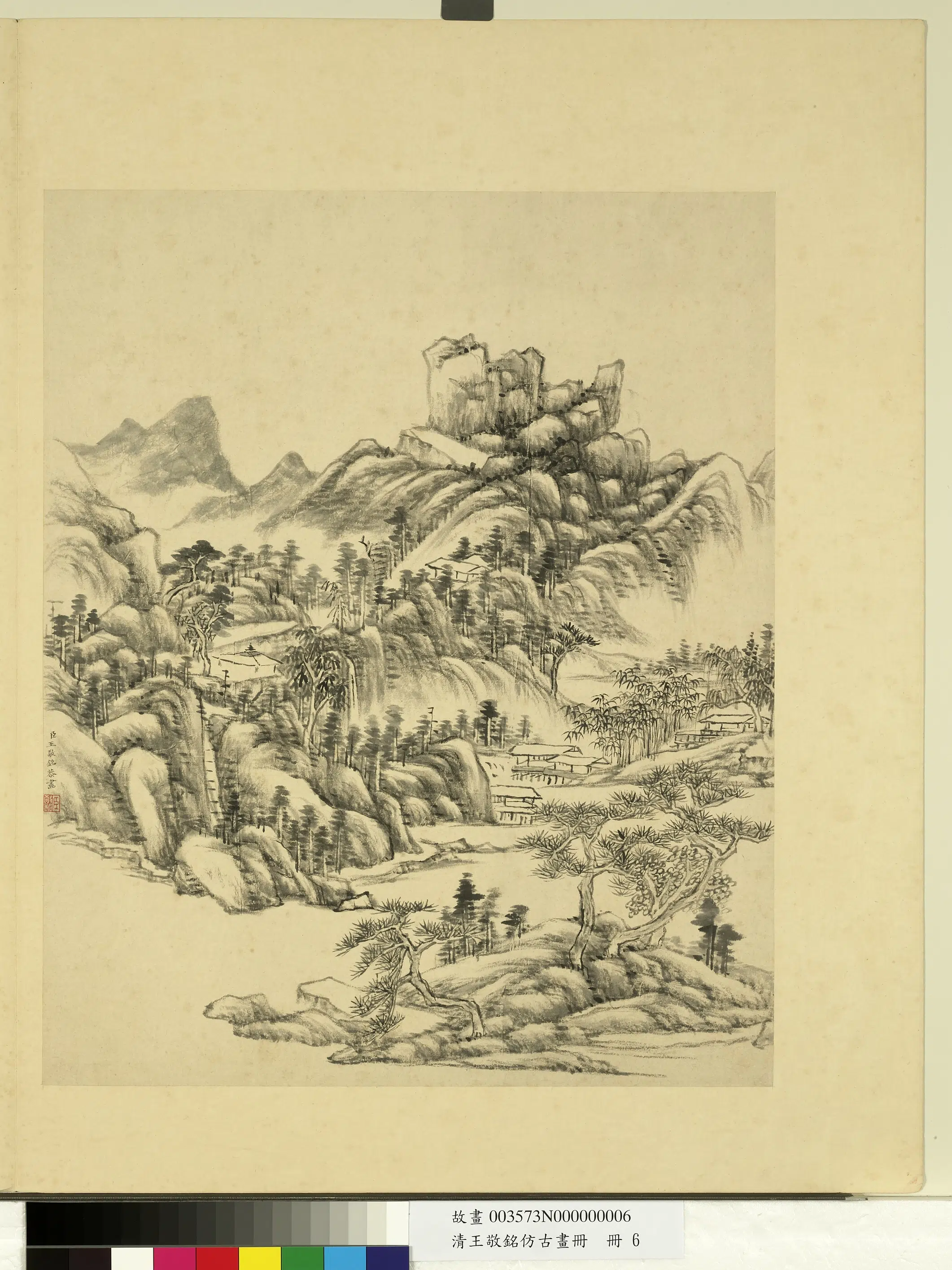 清代【王敬铭】《仿古画册》 第3张
