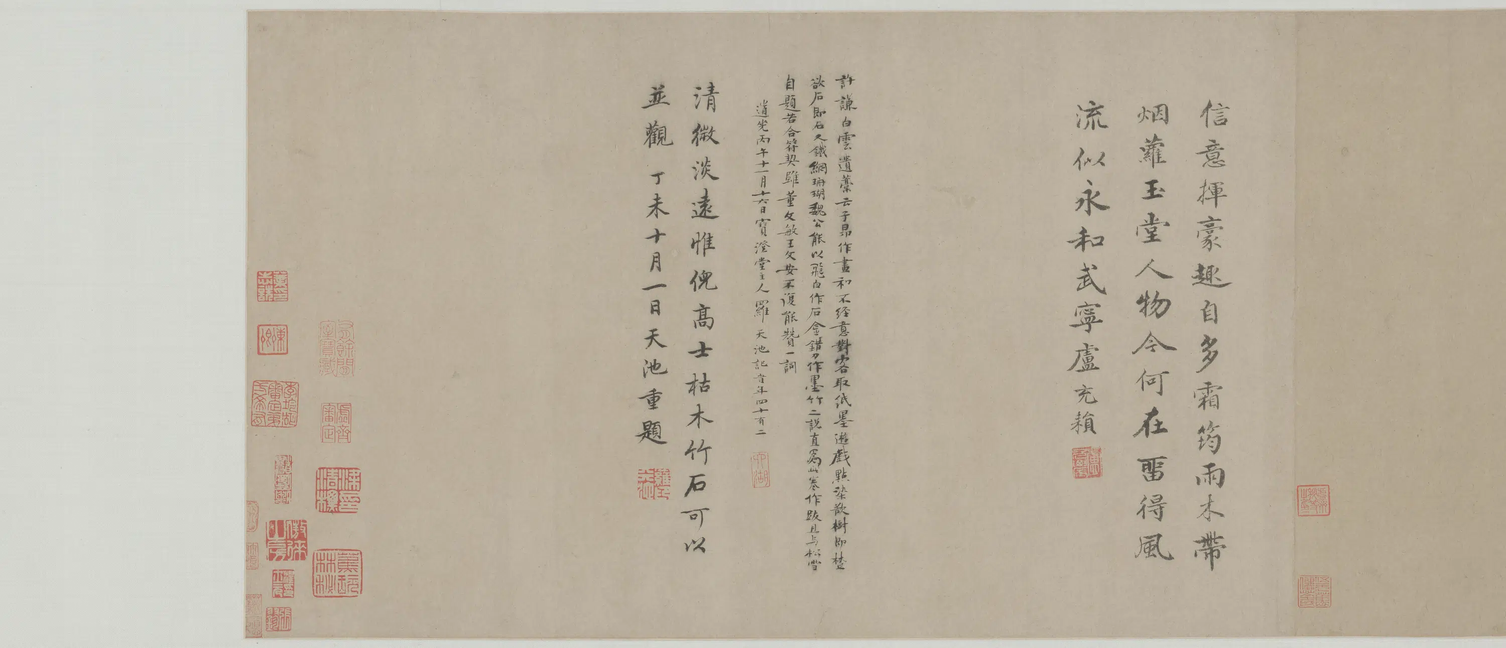 元朝【赵孟頫】《秀石疏林图卷》 第2张 元朝【赵孟頫】《秀石疏林图卷》 第2张