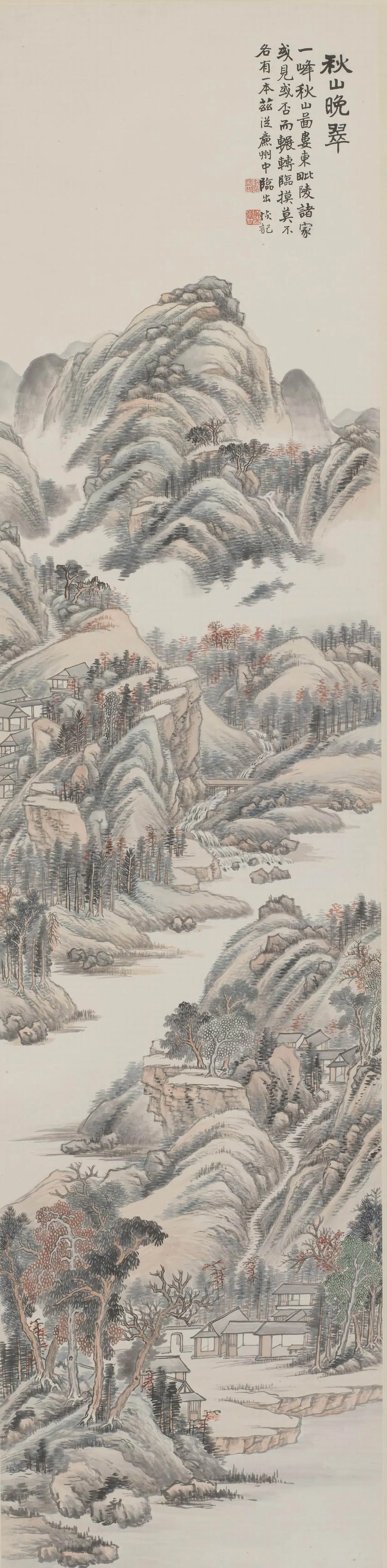 清代【陆恢】《秋山晚翠图轴》