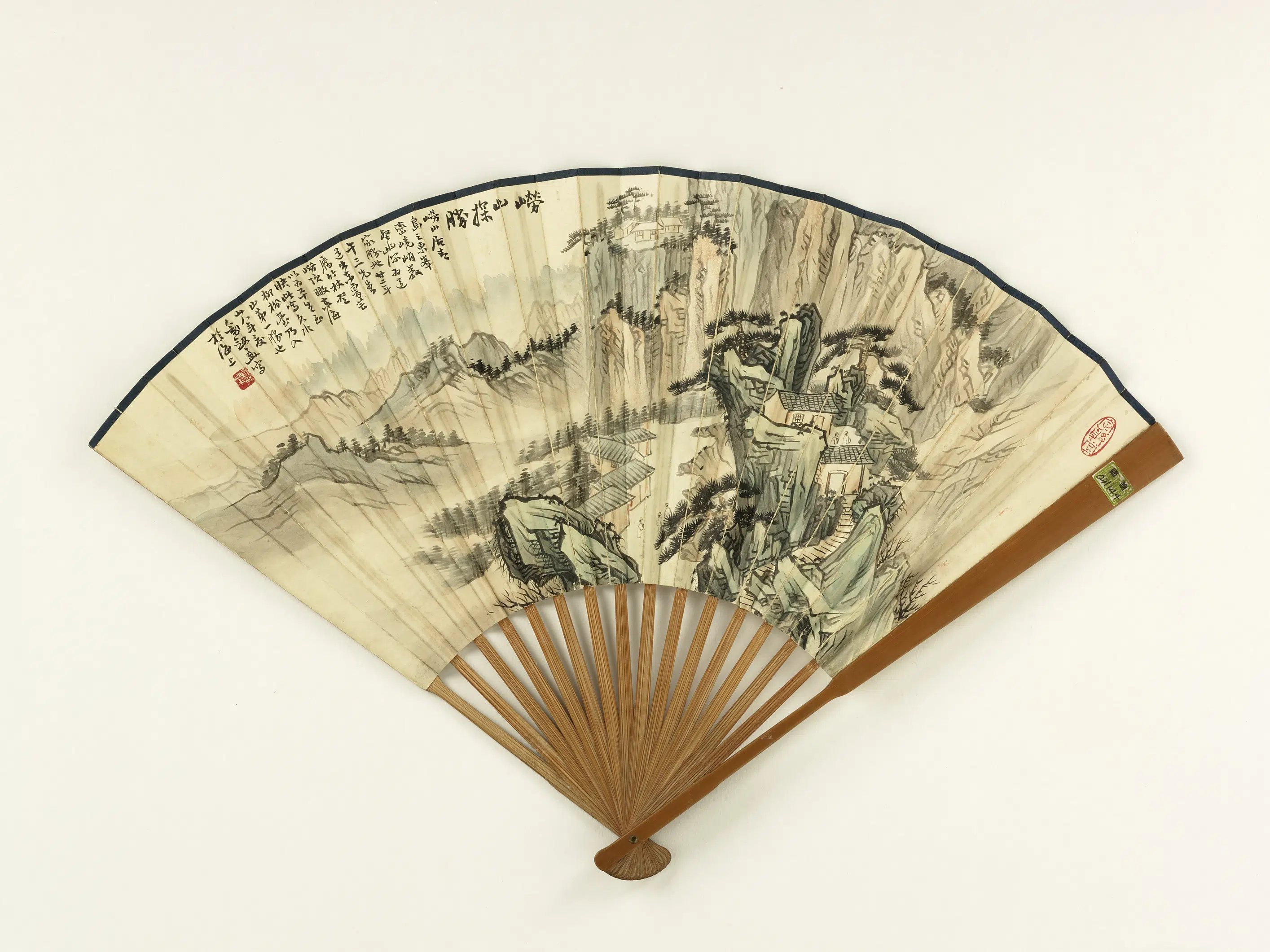 近现代【俞剑华】《崂山探胜俞晶临急就章-成扇》 第1张