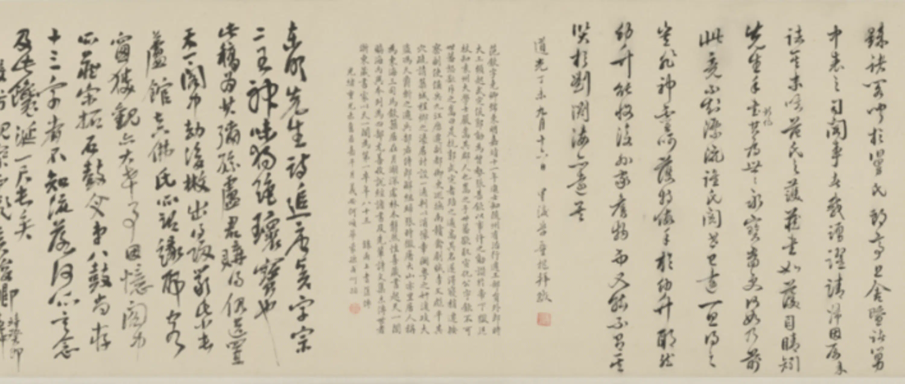 明朝【范钦】《草书诗翰卷》 第5张