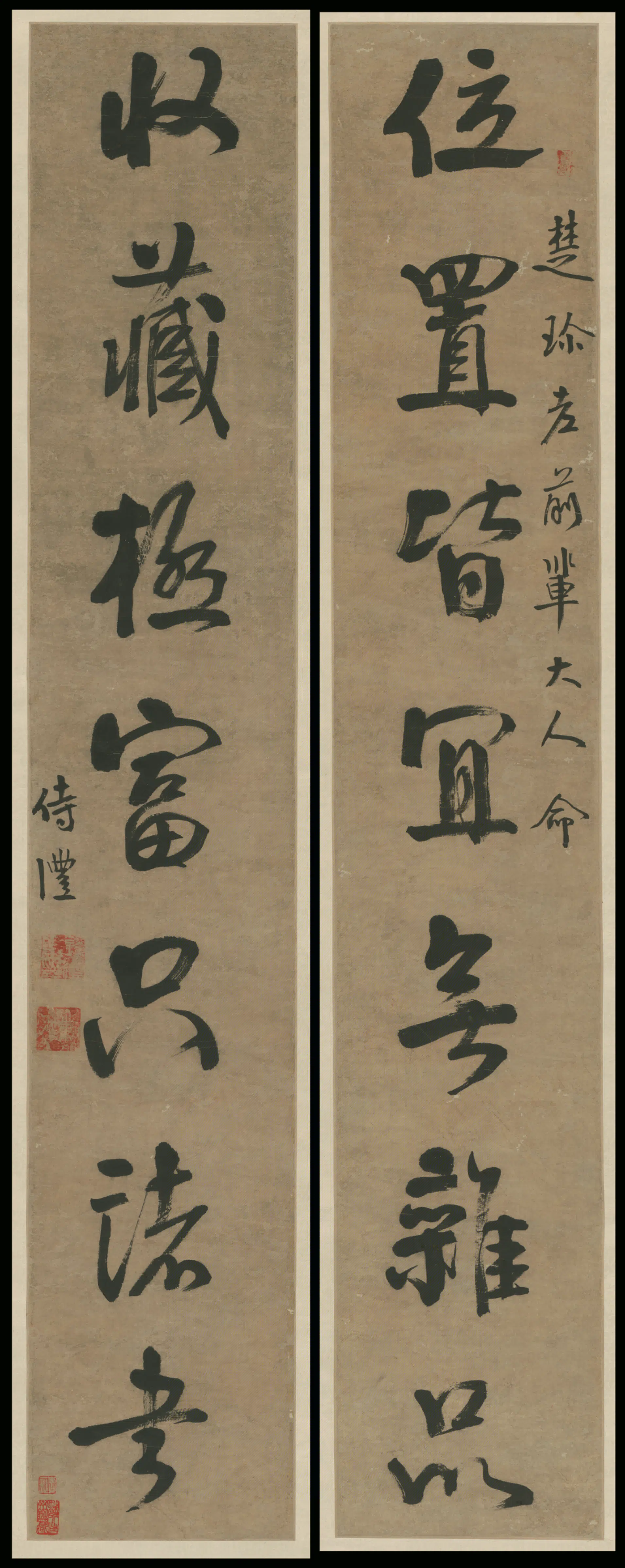 清代【钱沣】《行书七言联》