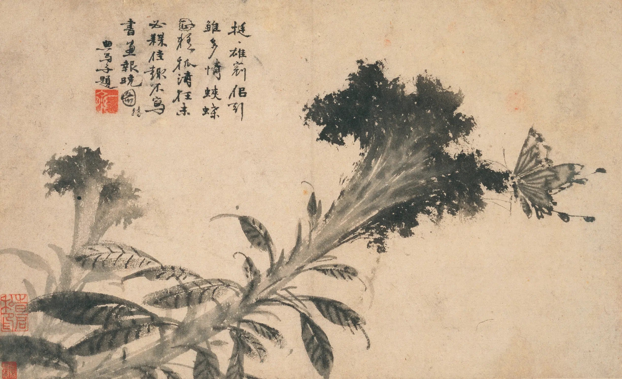 明朝【郭诩】《杂画册》 第4张