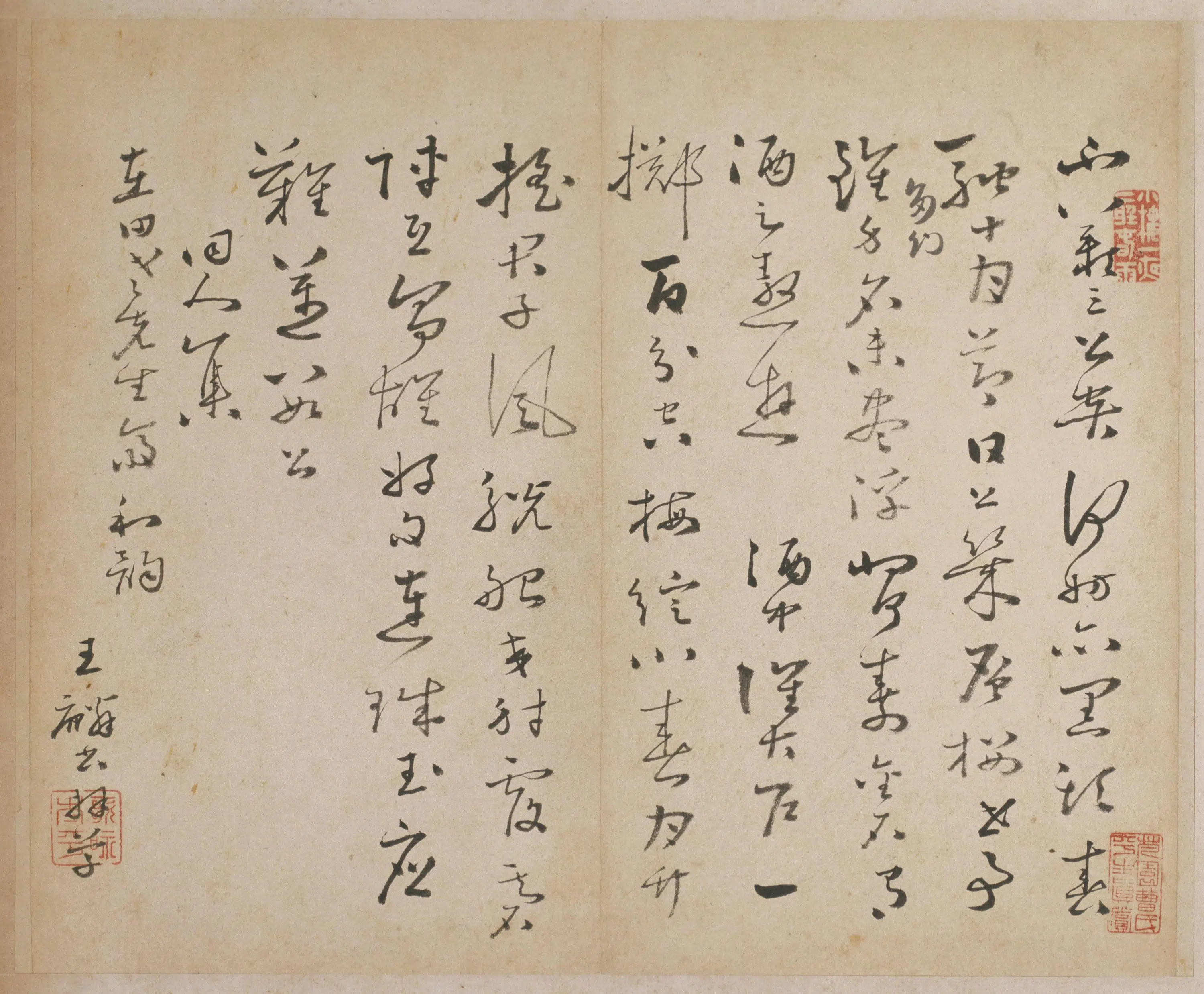 清代【傅雯】《见梅图题咏册-10开》 第5张