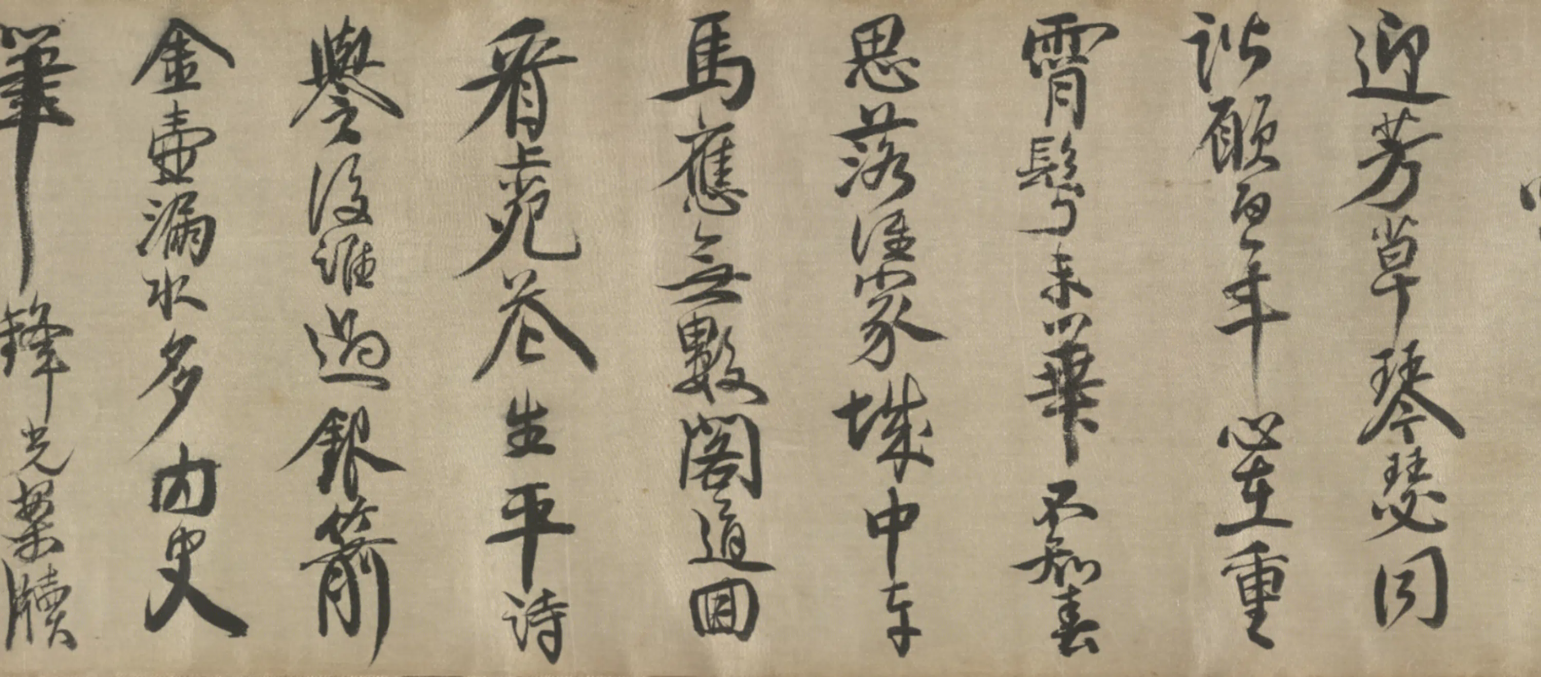 清代【查继佐】《行书诗卷》 第3张