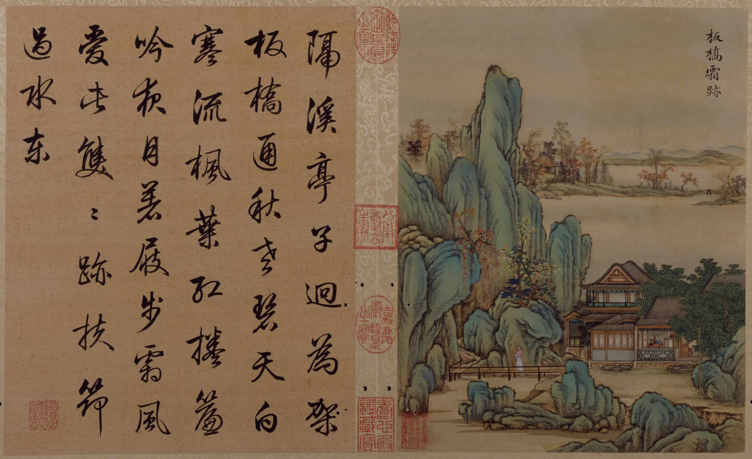 清代【唐岱】《小园闲咏图册（15开）》 第6张