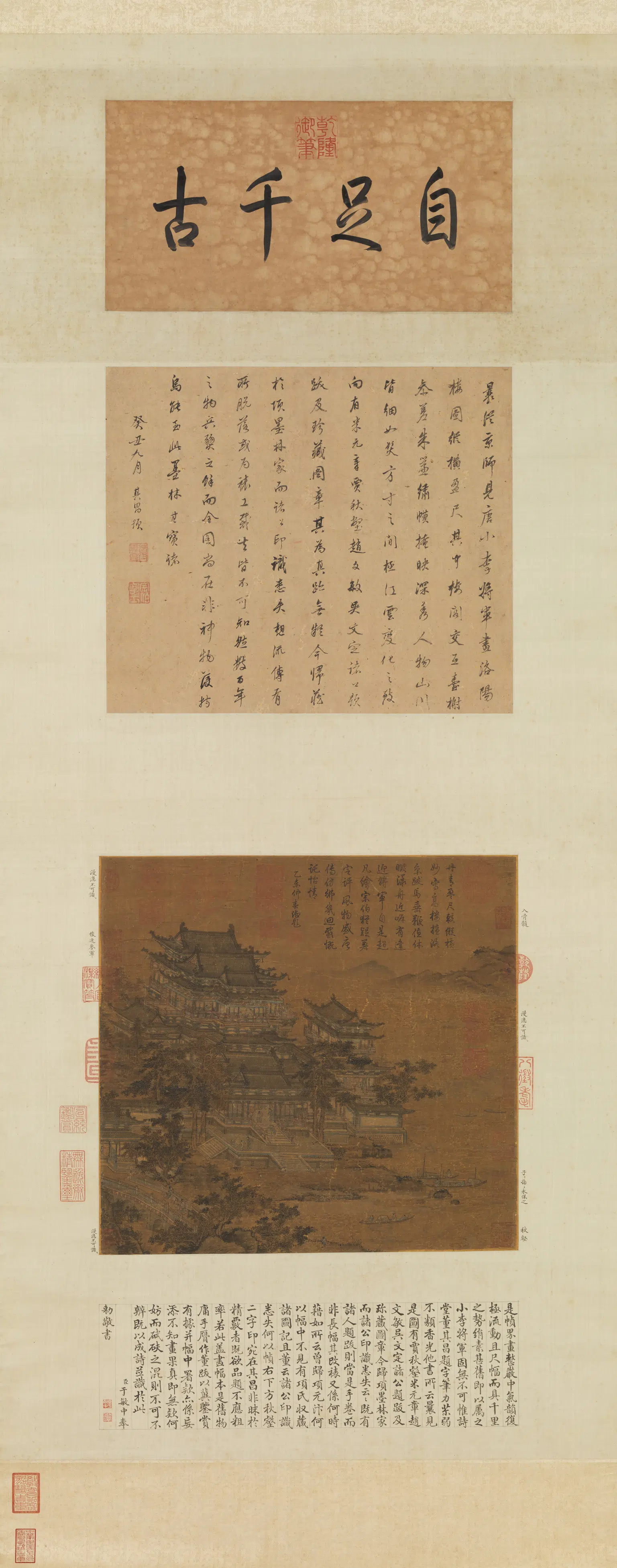 唐朝【李昭道】《洛阳楼图轴》