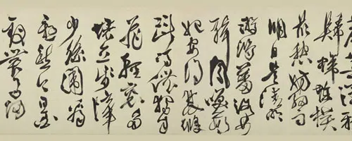 明朝【徐渭】《行书诗卷-1》 第4张