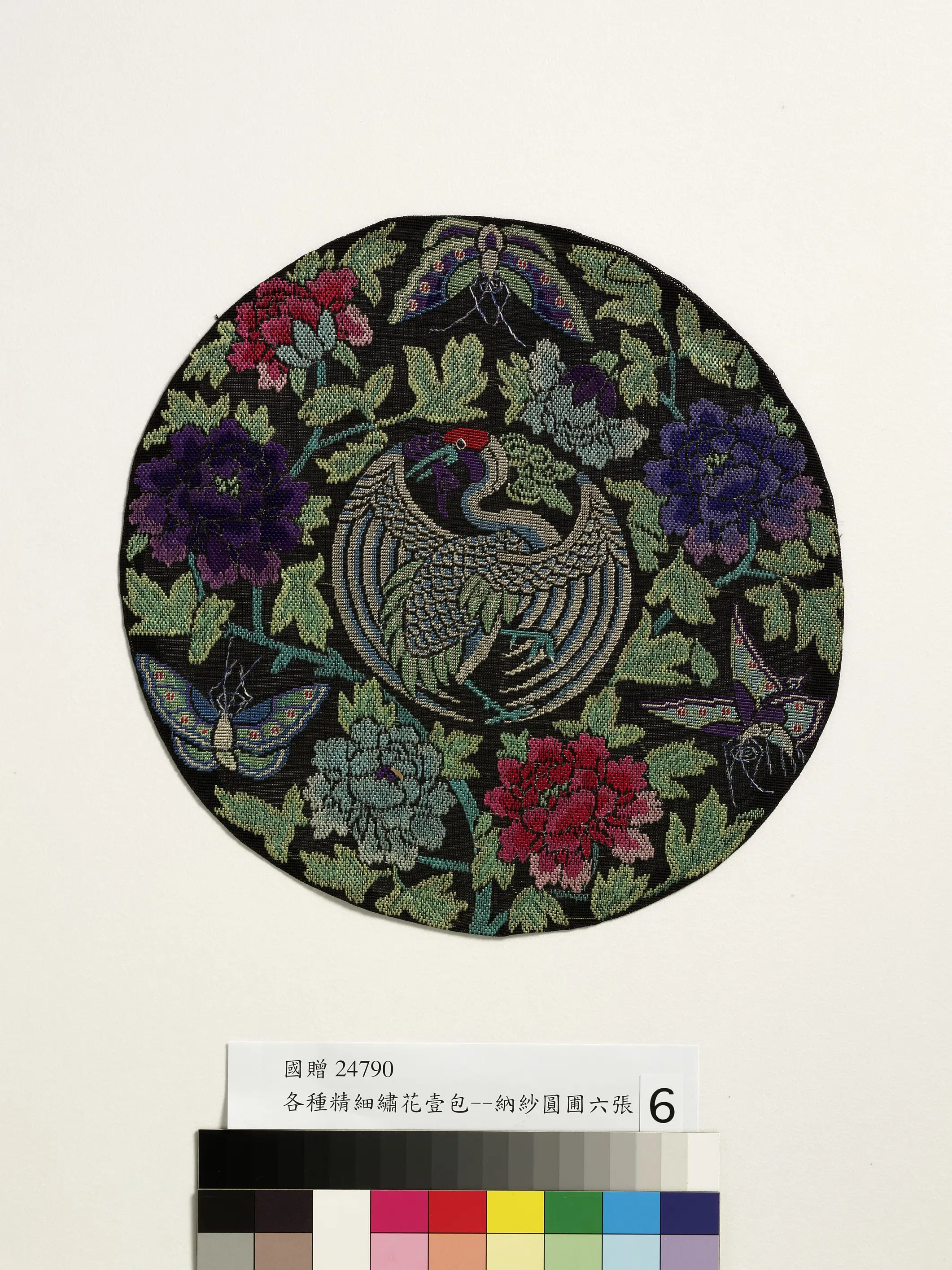 【佚名】《纳纱圆圃-6》