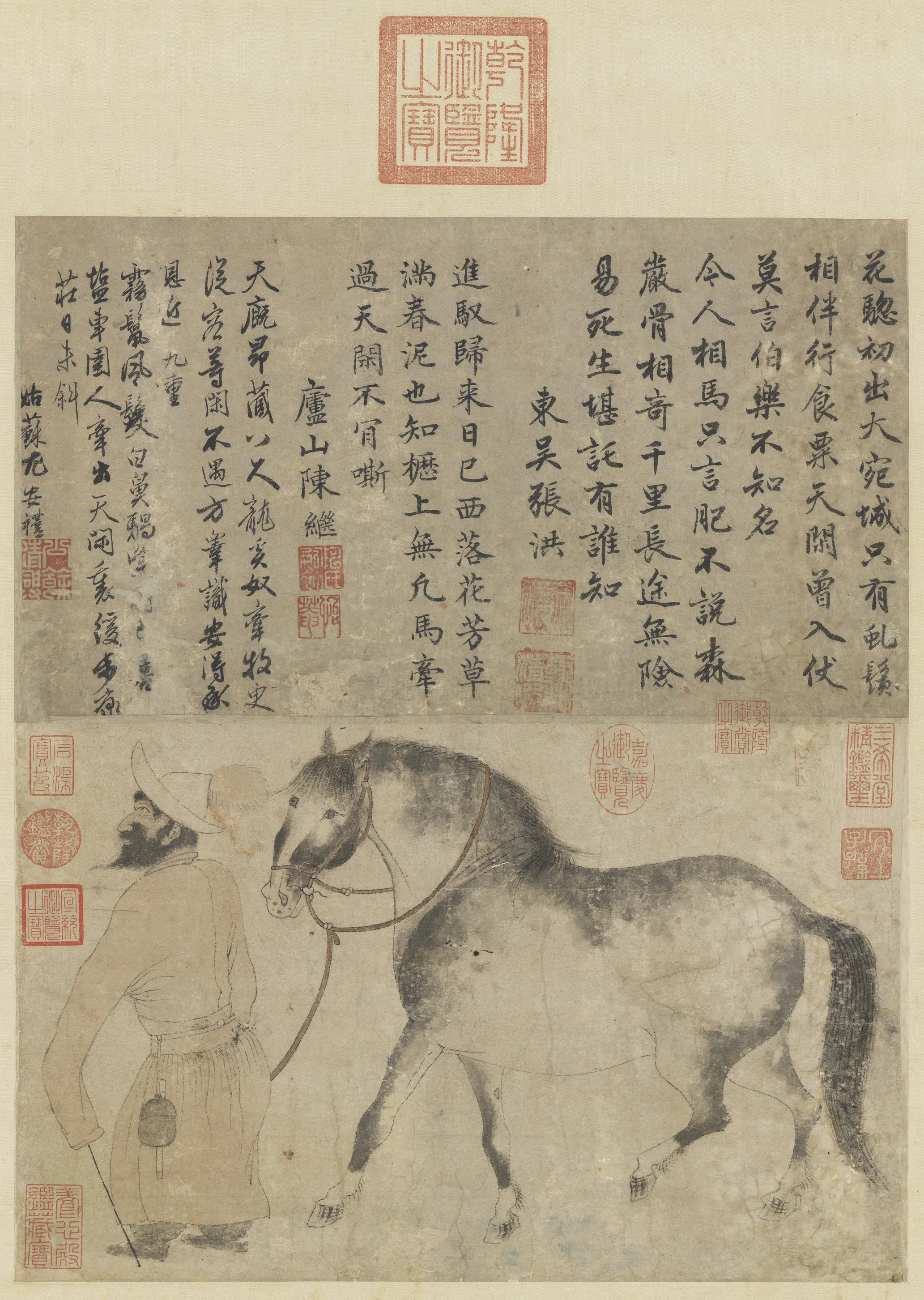 元朝【赵孟頫】《白鼻騧图轴》