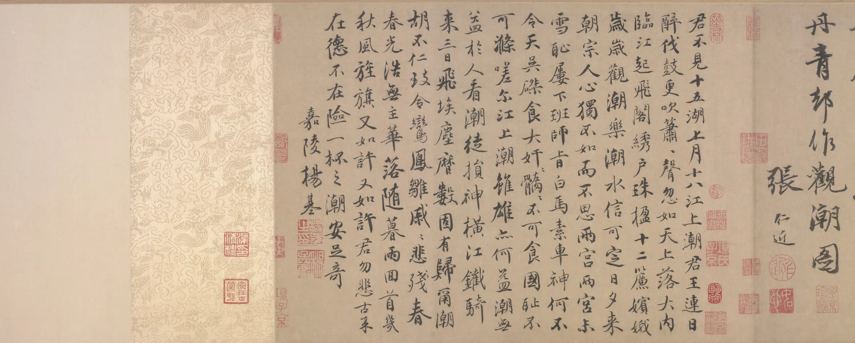 宋代【李嵩】《钱塘观潮图卷》