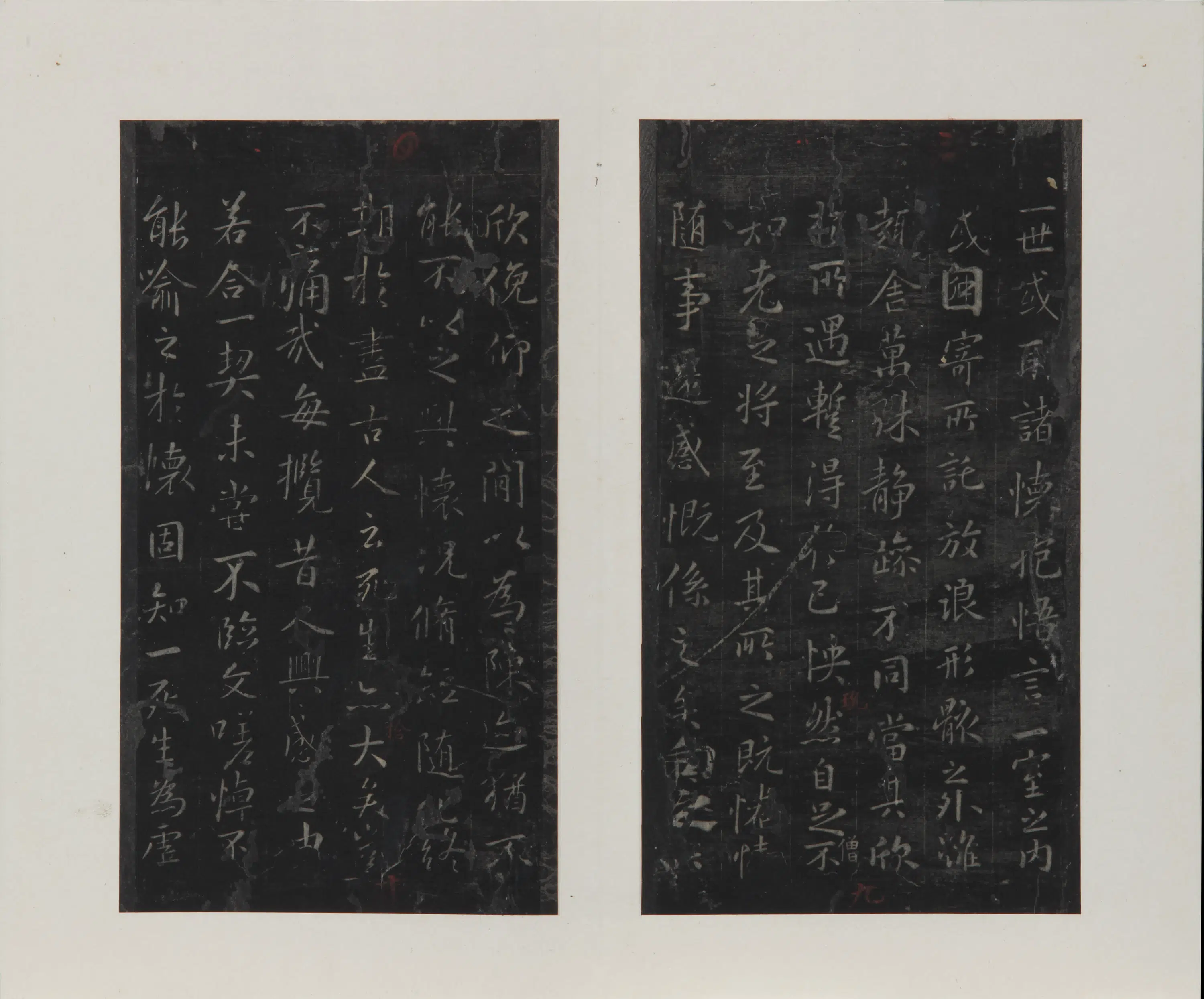 东晋【王羲之】《兰亭十一种拓本》 第22张