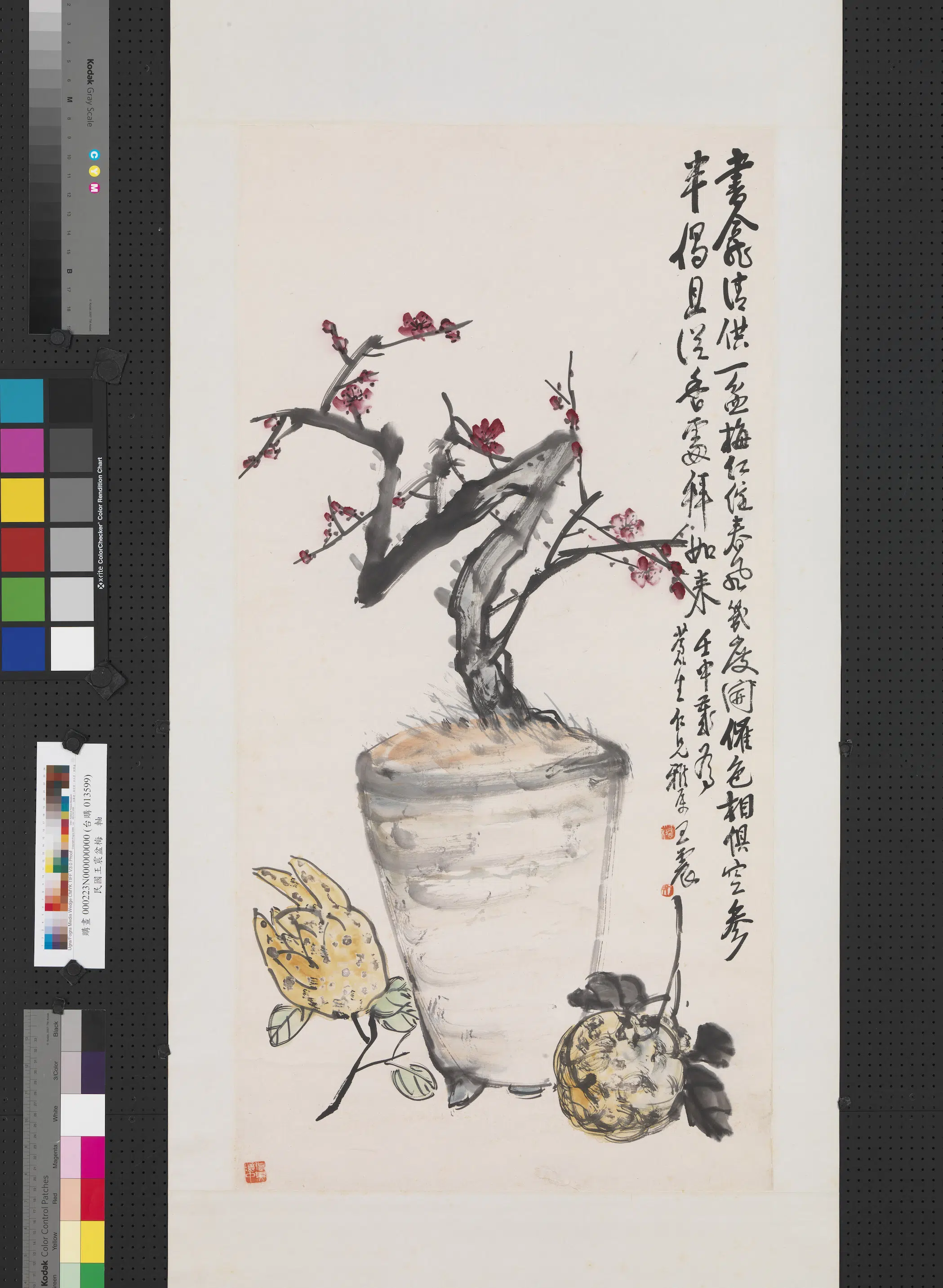 清代【王震】《盆梅图轴》