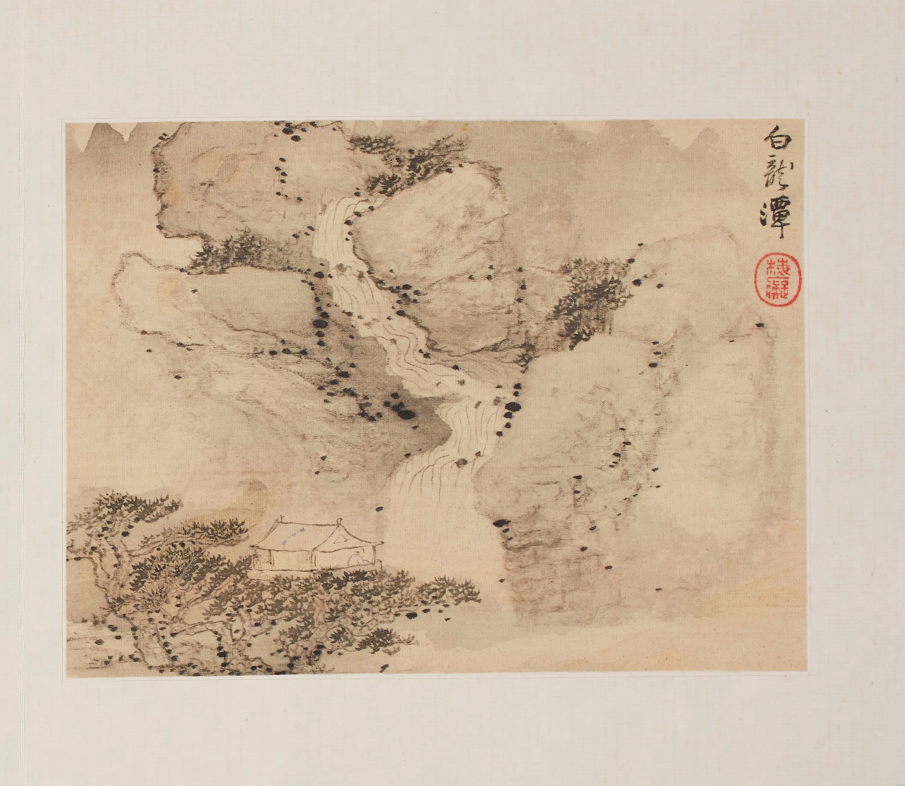 清代【梅清】《黄山十二景（黄岳卧游图）图册》 第16张