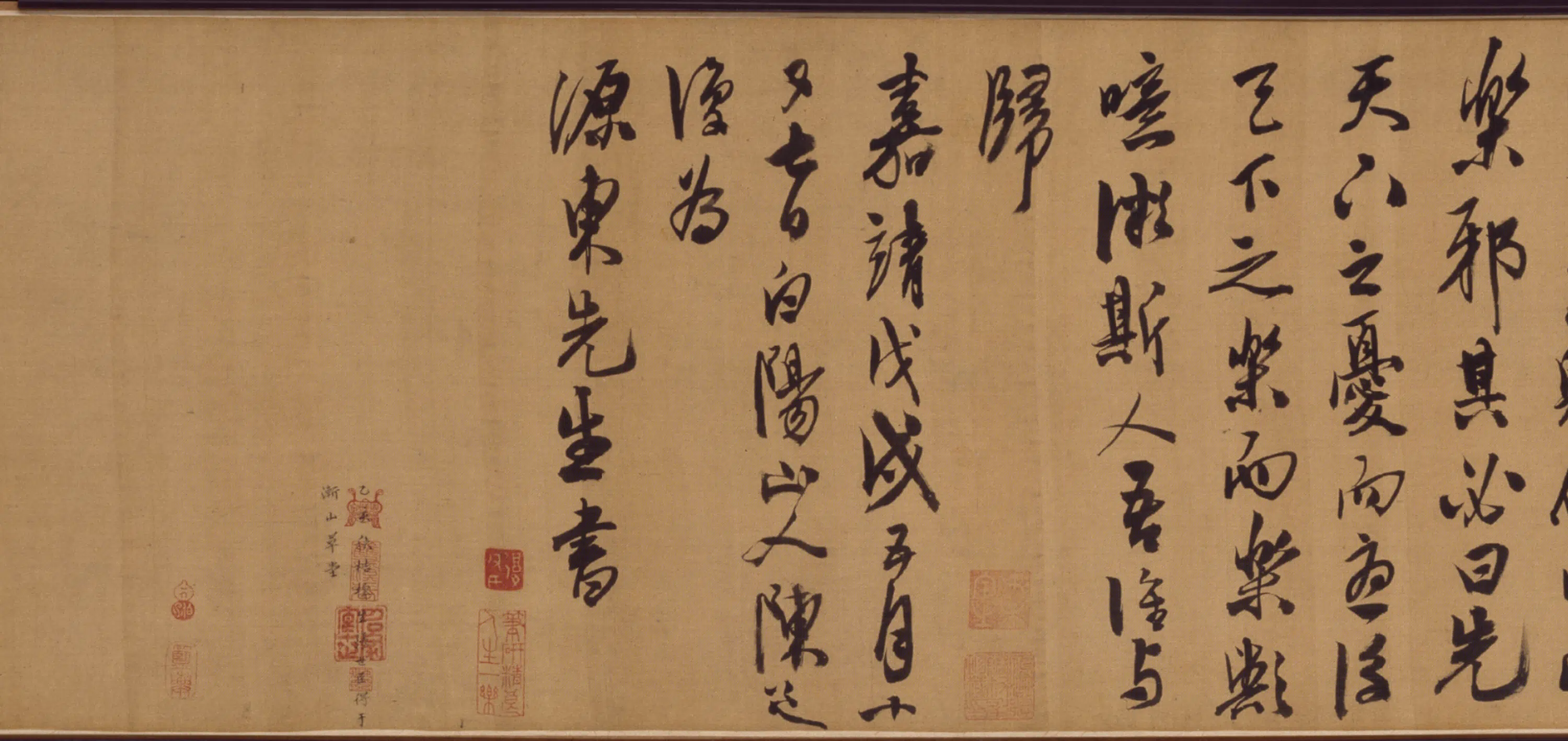 明朝【陈淳（道复）】《行书岳阳楼记卷》