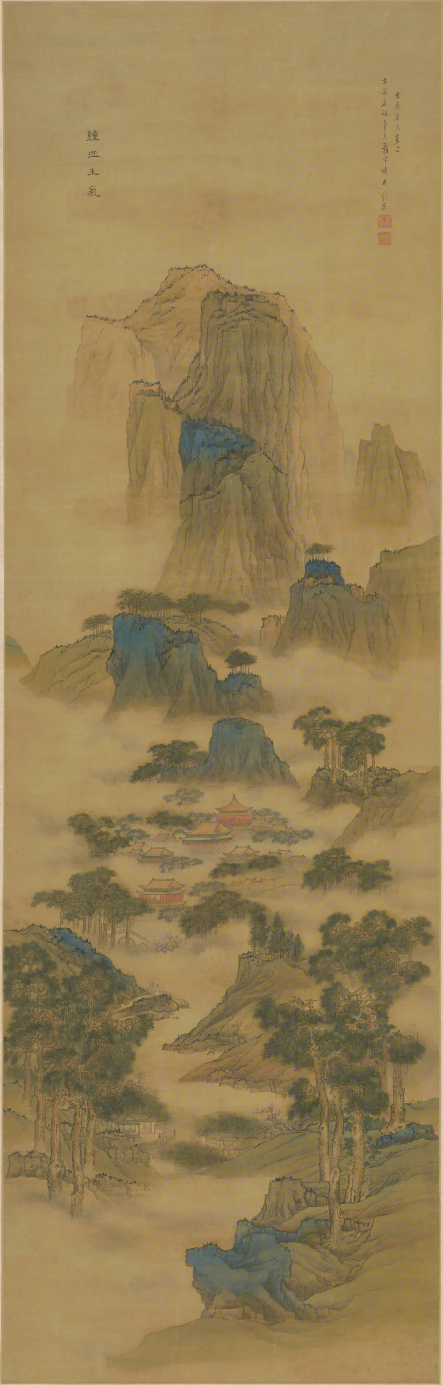 明朝【刘度】《钟山王气屏轴》