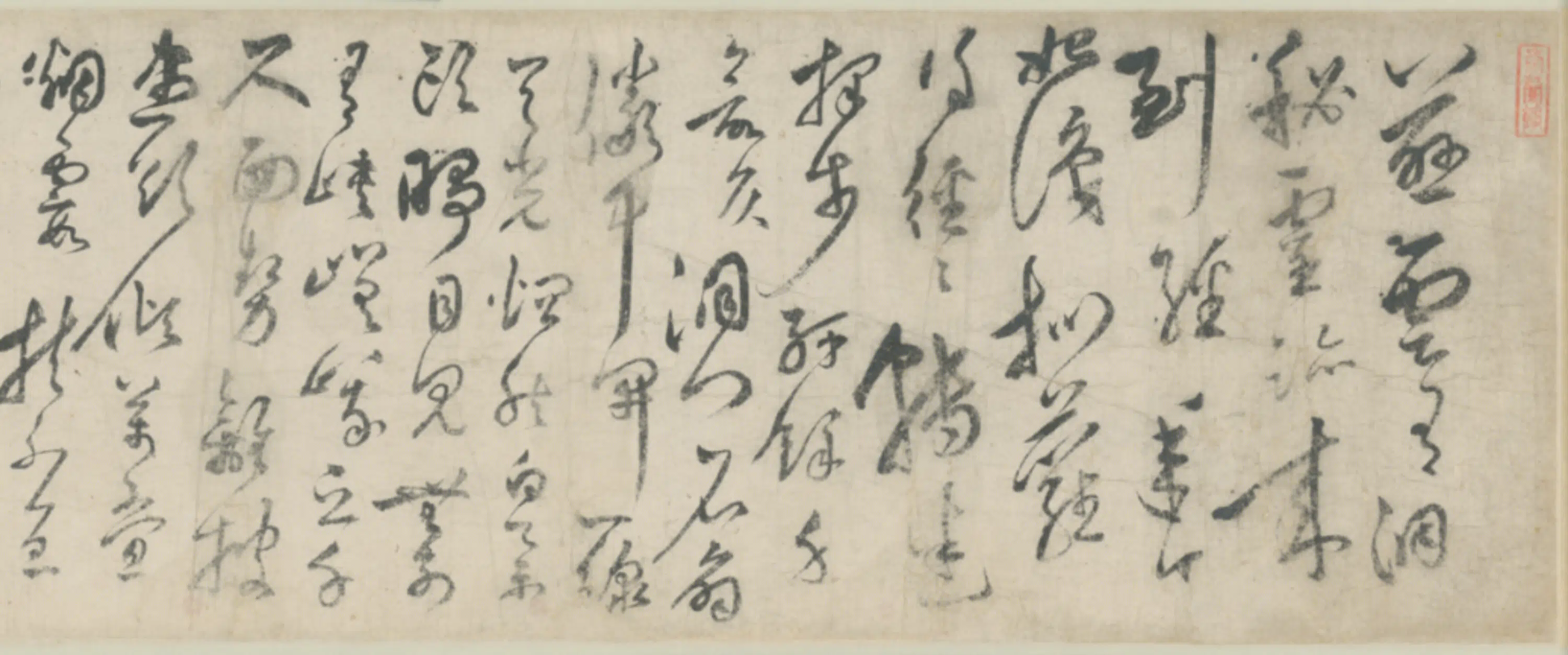 明朝【莫如忠】《行草七律卷》 第9张