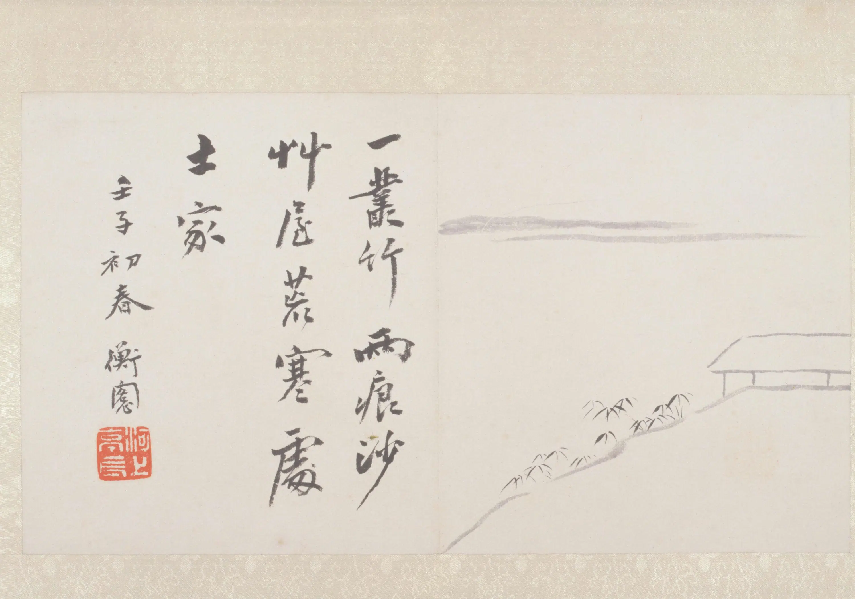 近现代【陈师曾】《山水花卉图册》 第2张