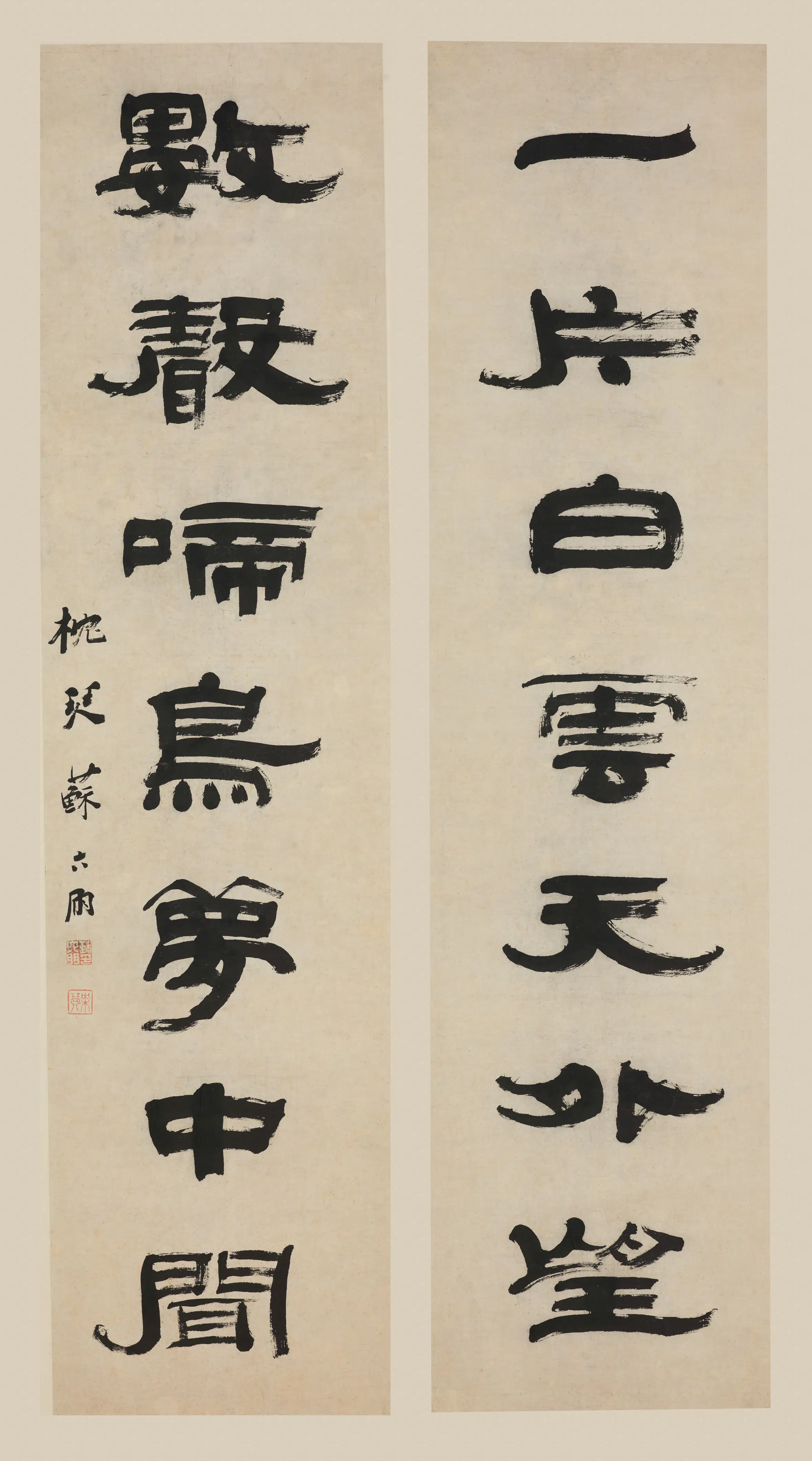清代【苏六朋】《隶书七言联》
