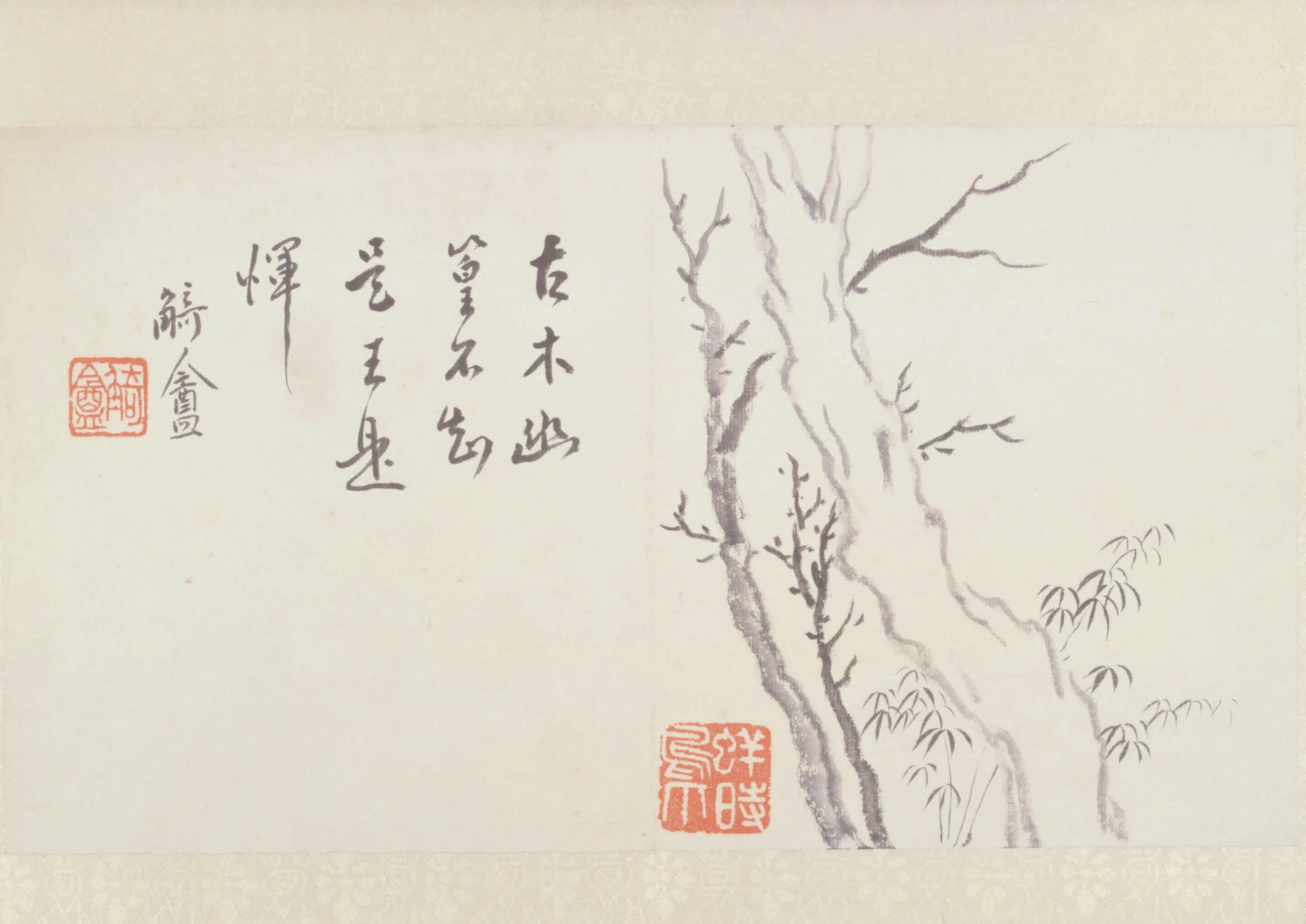 近现代【陈师曾】《山水花卉图册》 第9张