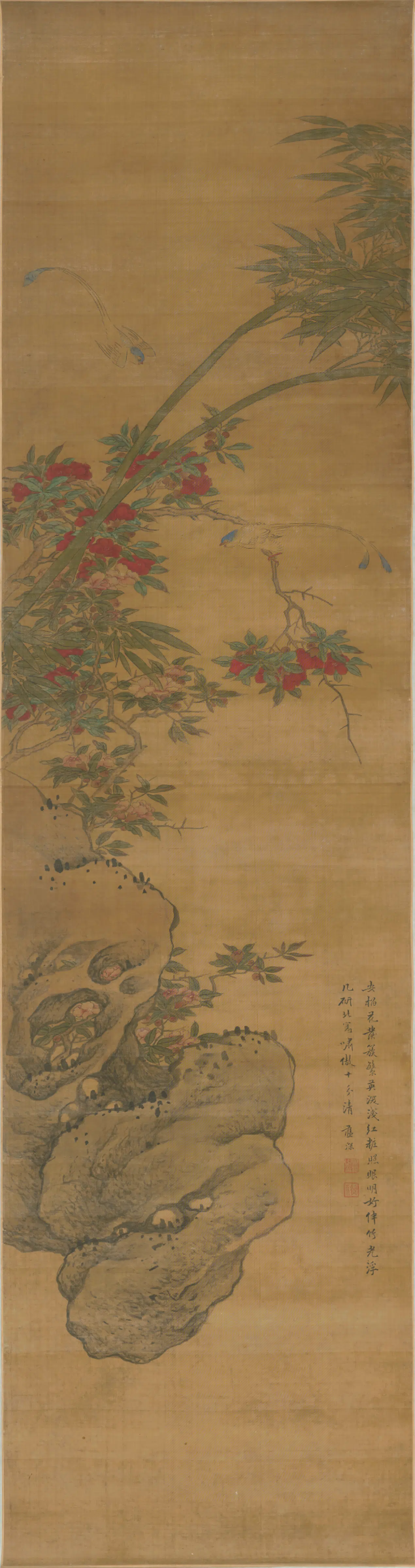 清代【蓝深】《花卉屏（4开）》