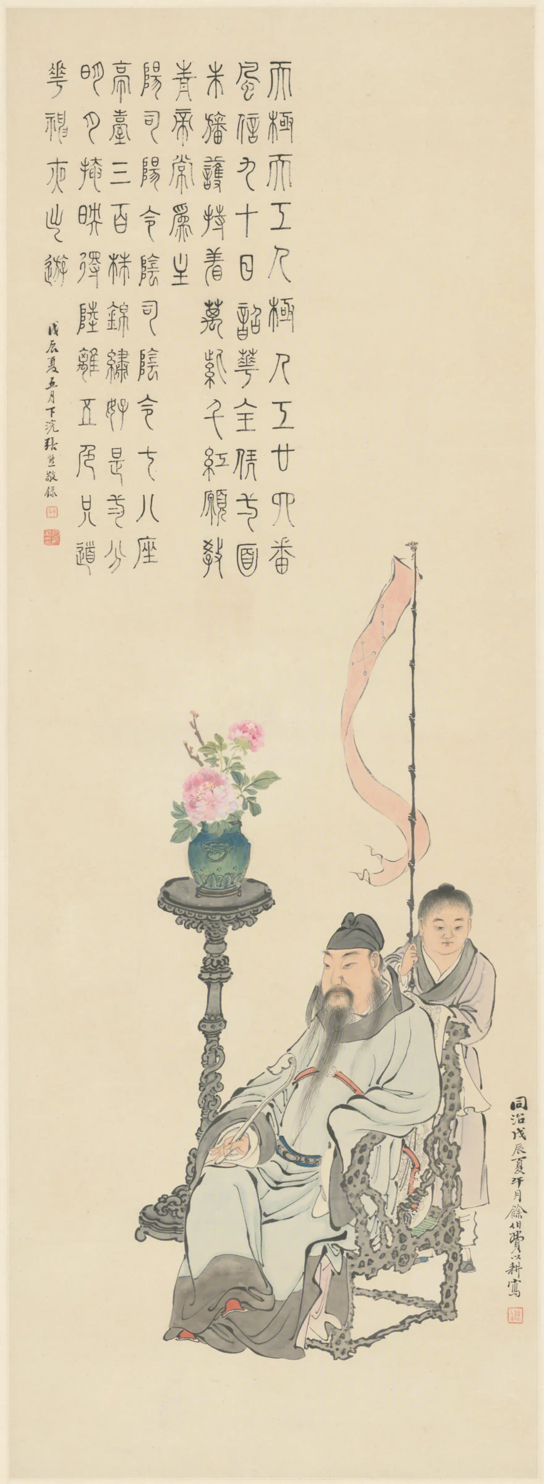 清代【费以耕】《花神图轴》