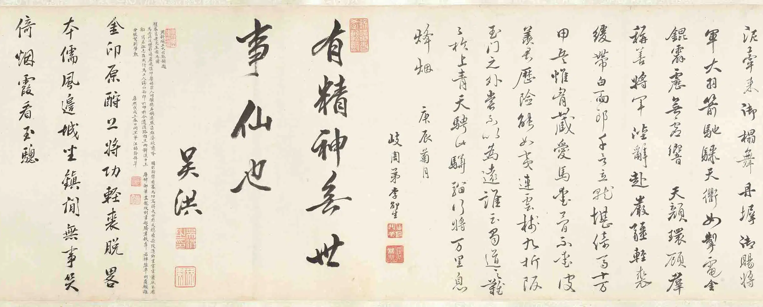 清代【李泰】《冒朴人肖像卷》 第6张