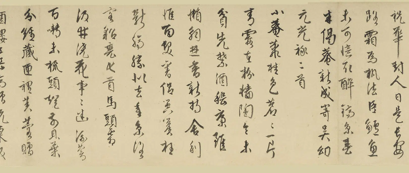 明朝【王穉登】《行书律诗十八首卷》 第5张 明朝【王穉登】《行书律诗十八首卷》 第5张