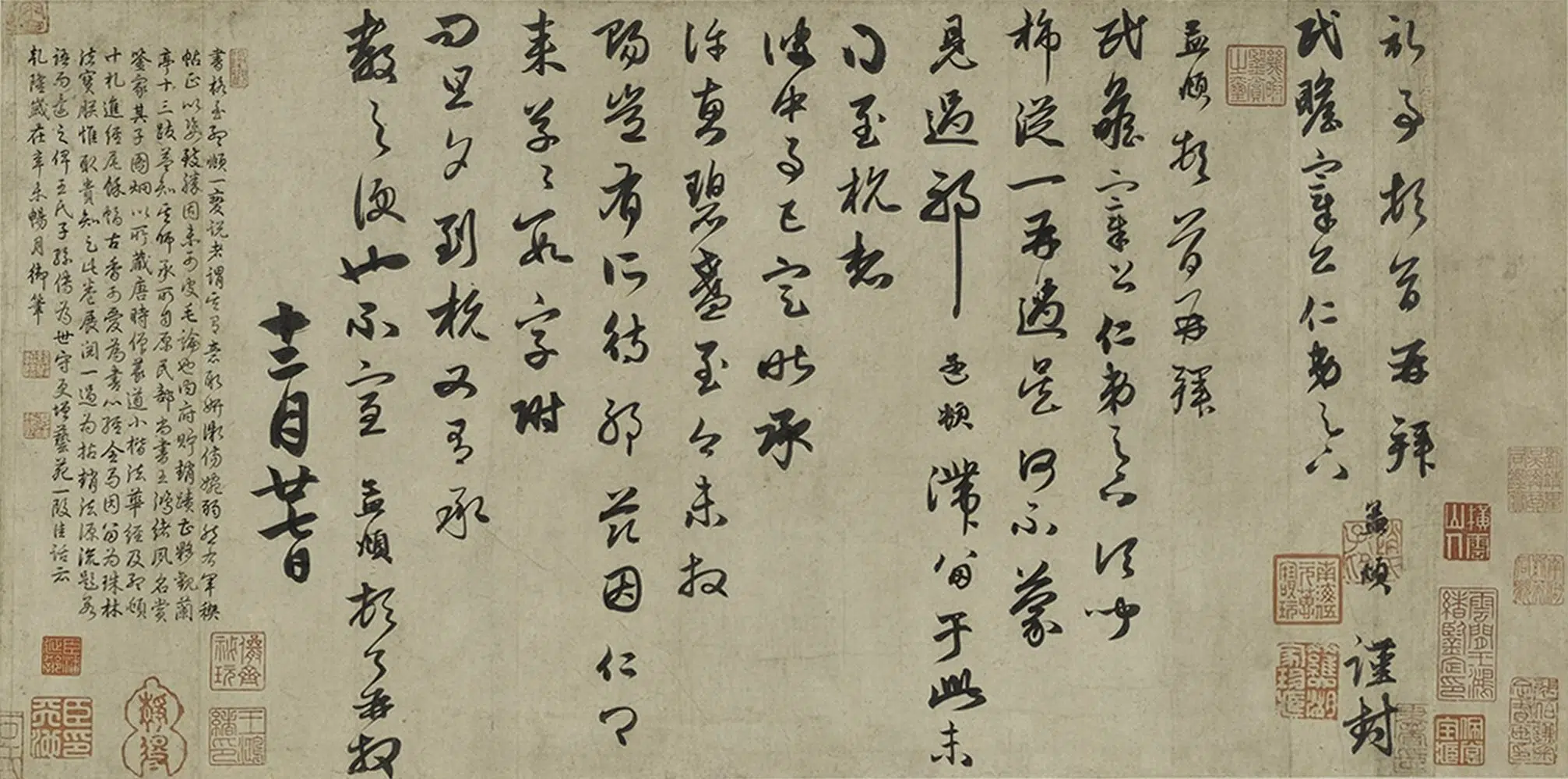 元朝【赵孟頫】《行书十札卷》 第5张
