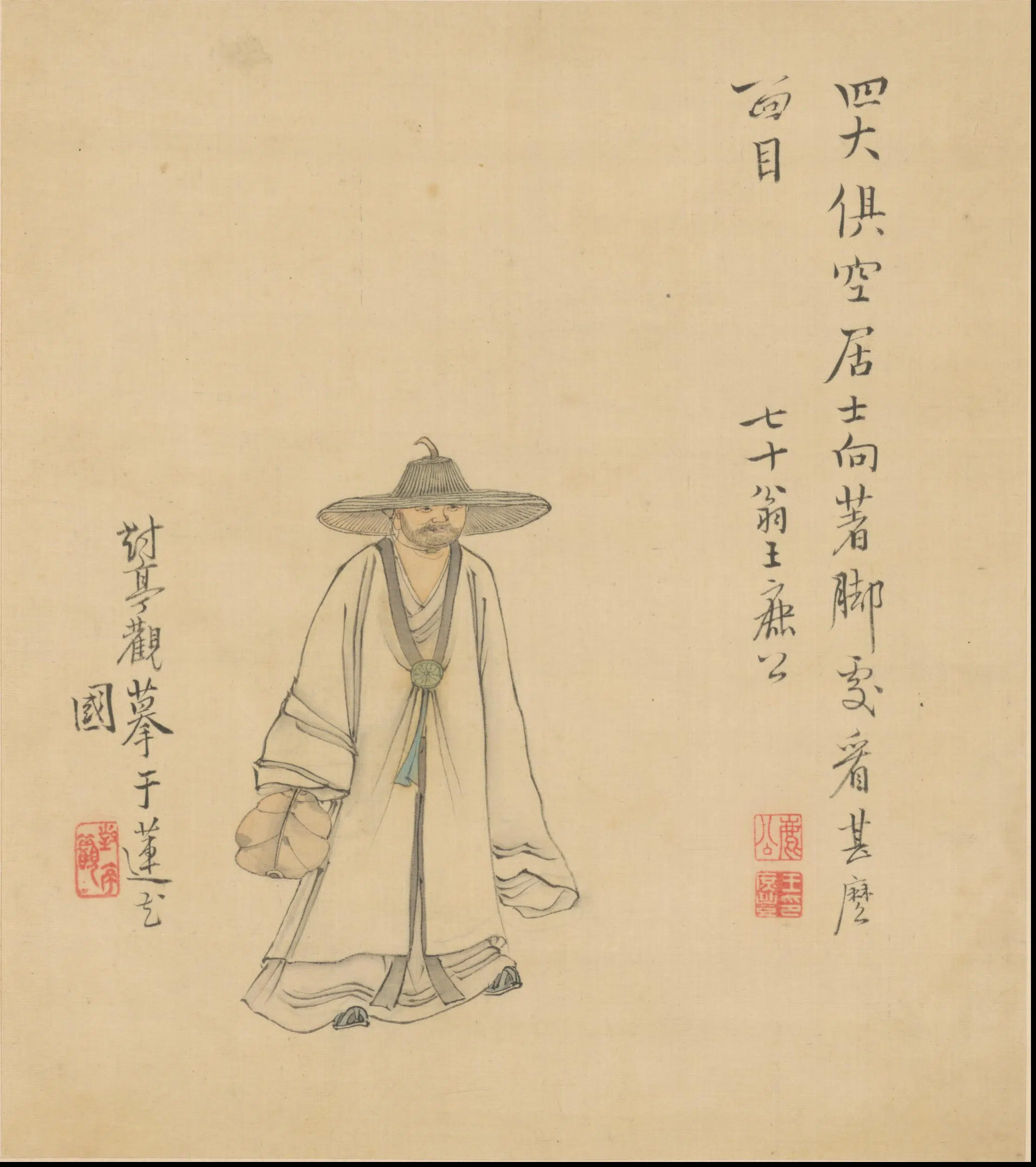 清代【王树榖】《王树穀人物图册》 第5张