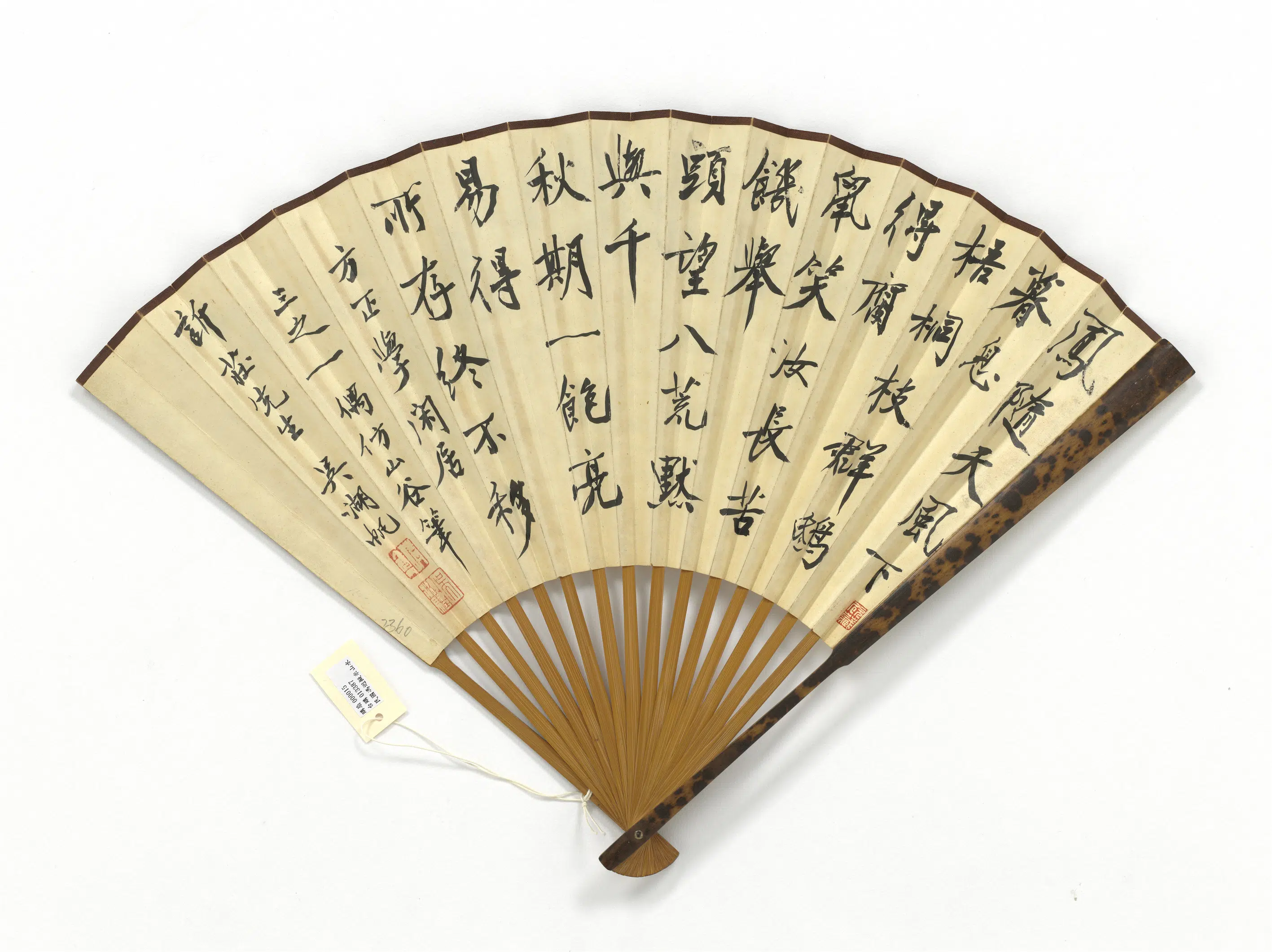 近现代【吴湖帆】《冯迥拟米山水吴湖帆行书五言诗-成扇》 第2张 近现代【吴湖帆】《冯迥拟米山水吴湖帆行书五言诗-成扇》 第2张