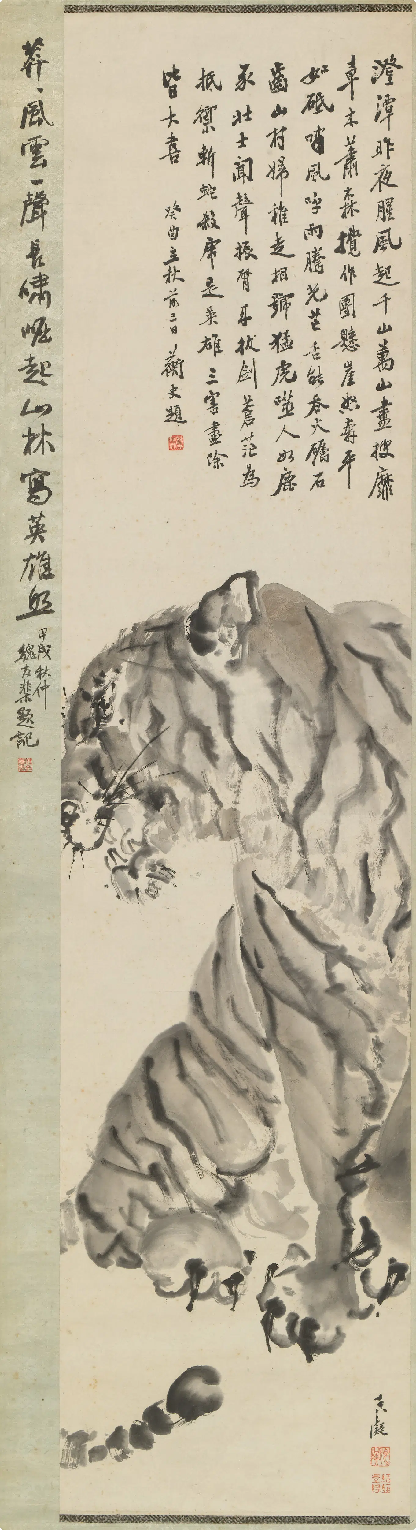 近现代【何香凝】《猛虎图轴》