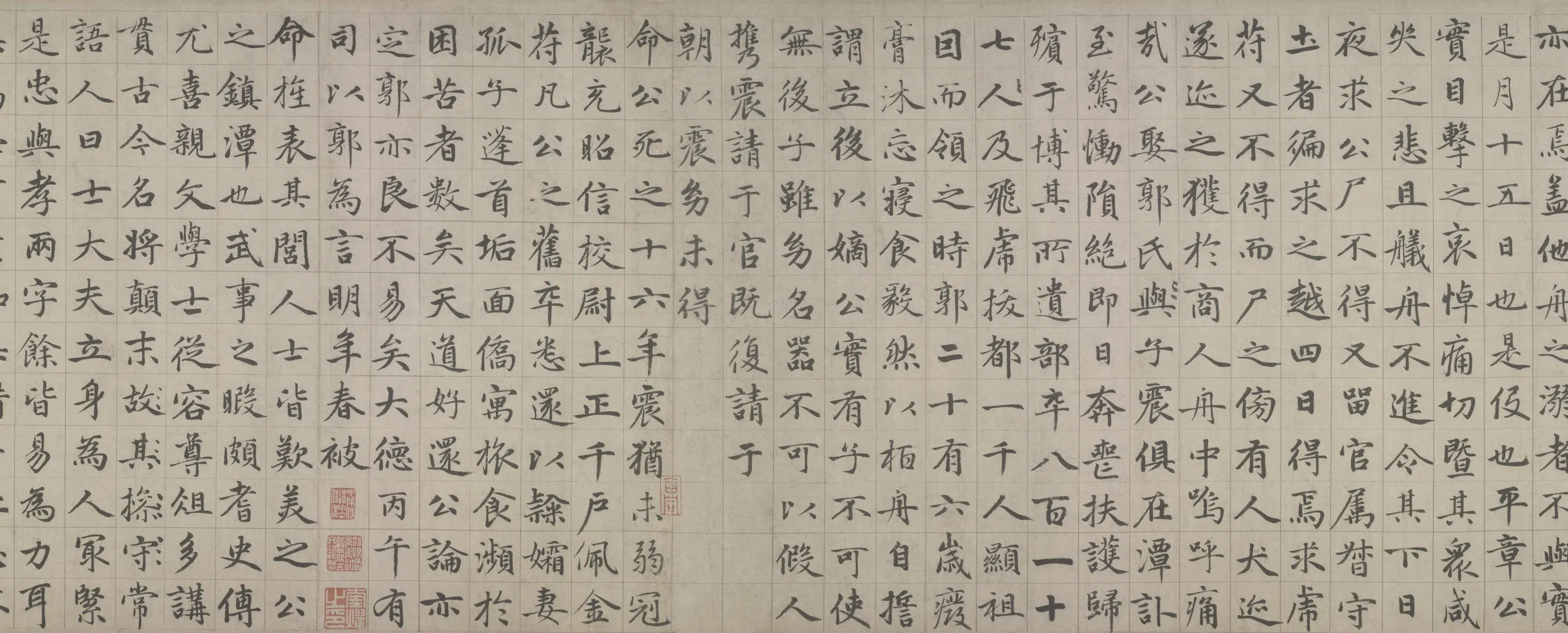 元朝【赵孟頫】《张总管墓志铭》 第3张 元朝【赵孟頫】《张总管墓志铭》 第3张