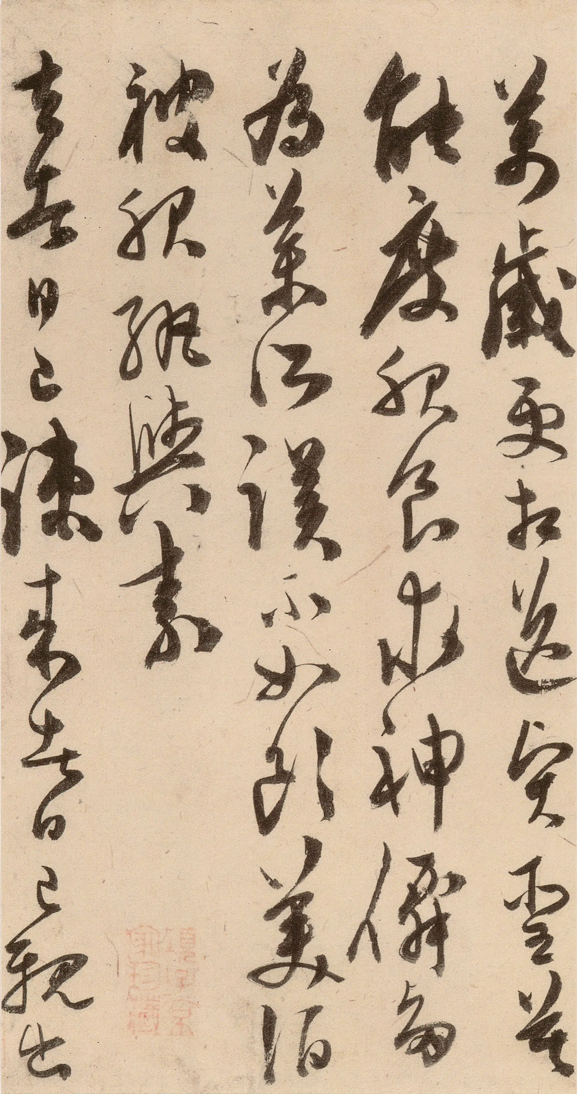 明朝【陈淳(道复)】《古诗十九首》 第26张 明朝【陈淳(道复)】《古诗十九首》 第26张