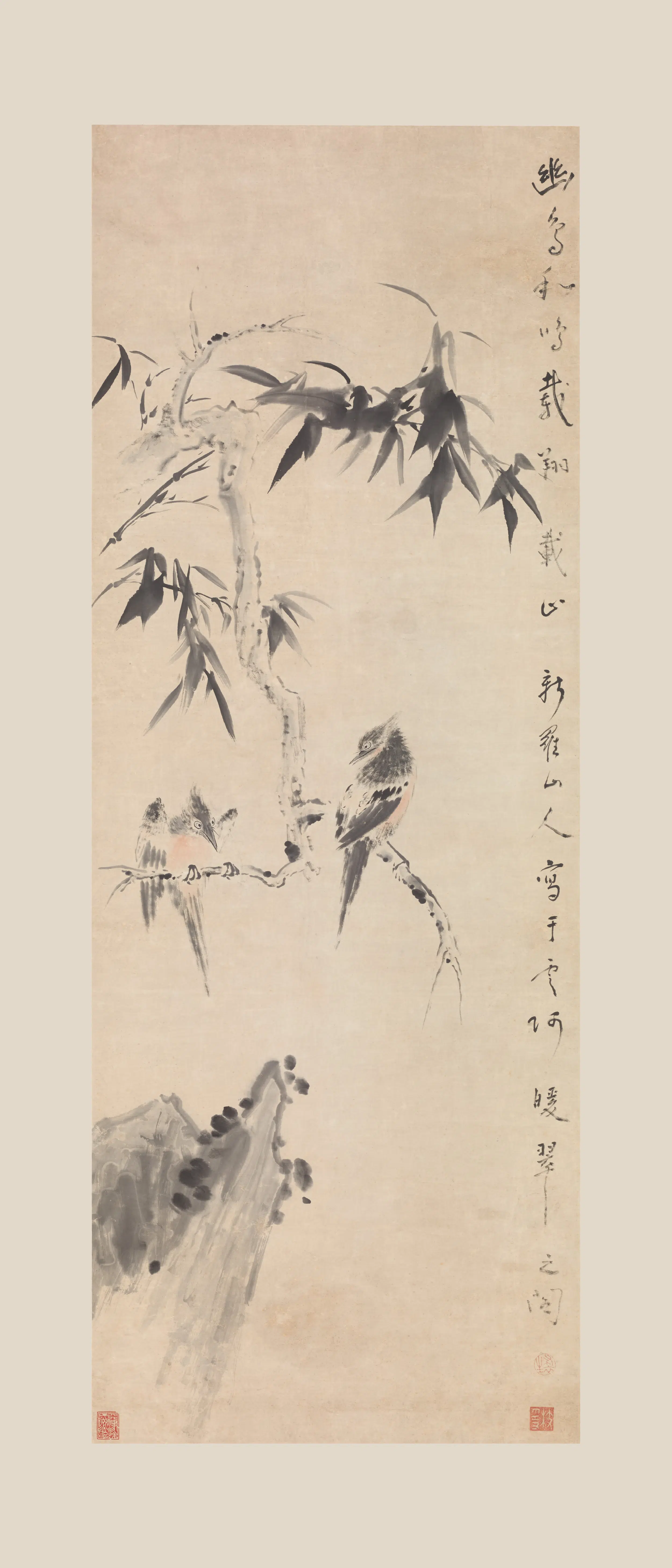 清代【华喦（华岩)】《幽鸟和鸣图轴》