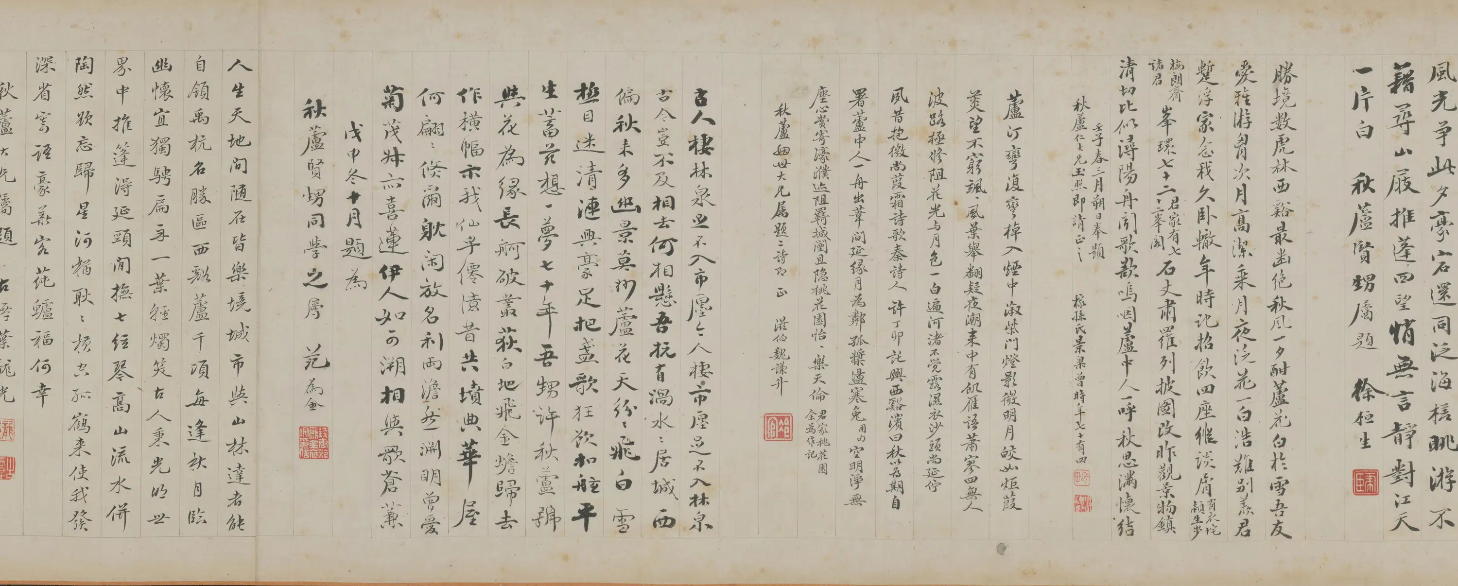 清代【费丹旭】《秋芦冷月图卷》 第8张 清代【费丹旭】《秋芦冷月图卷》 第8张