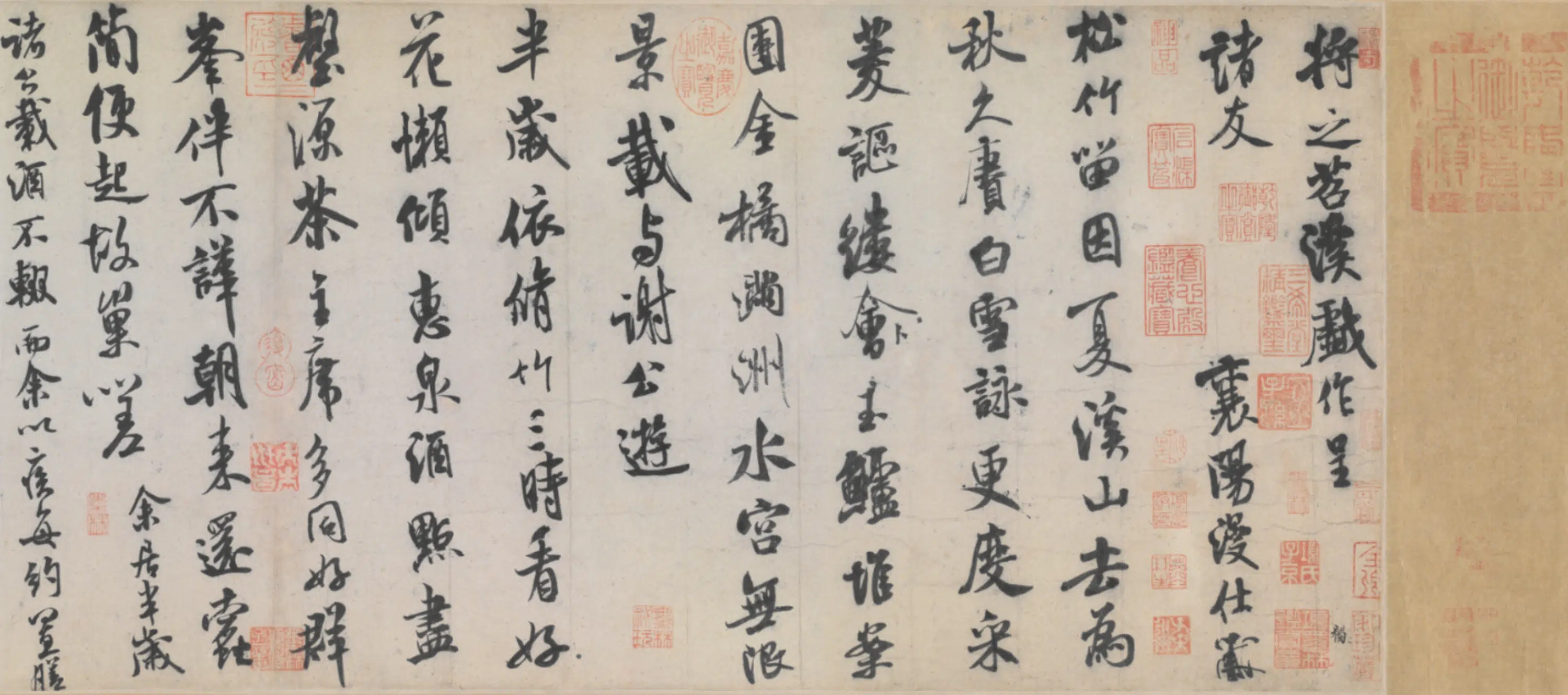 宋代【米芾】《行书苕溪诗卷》 第6张
