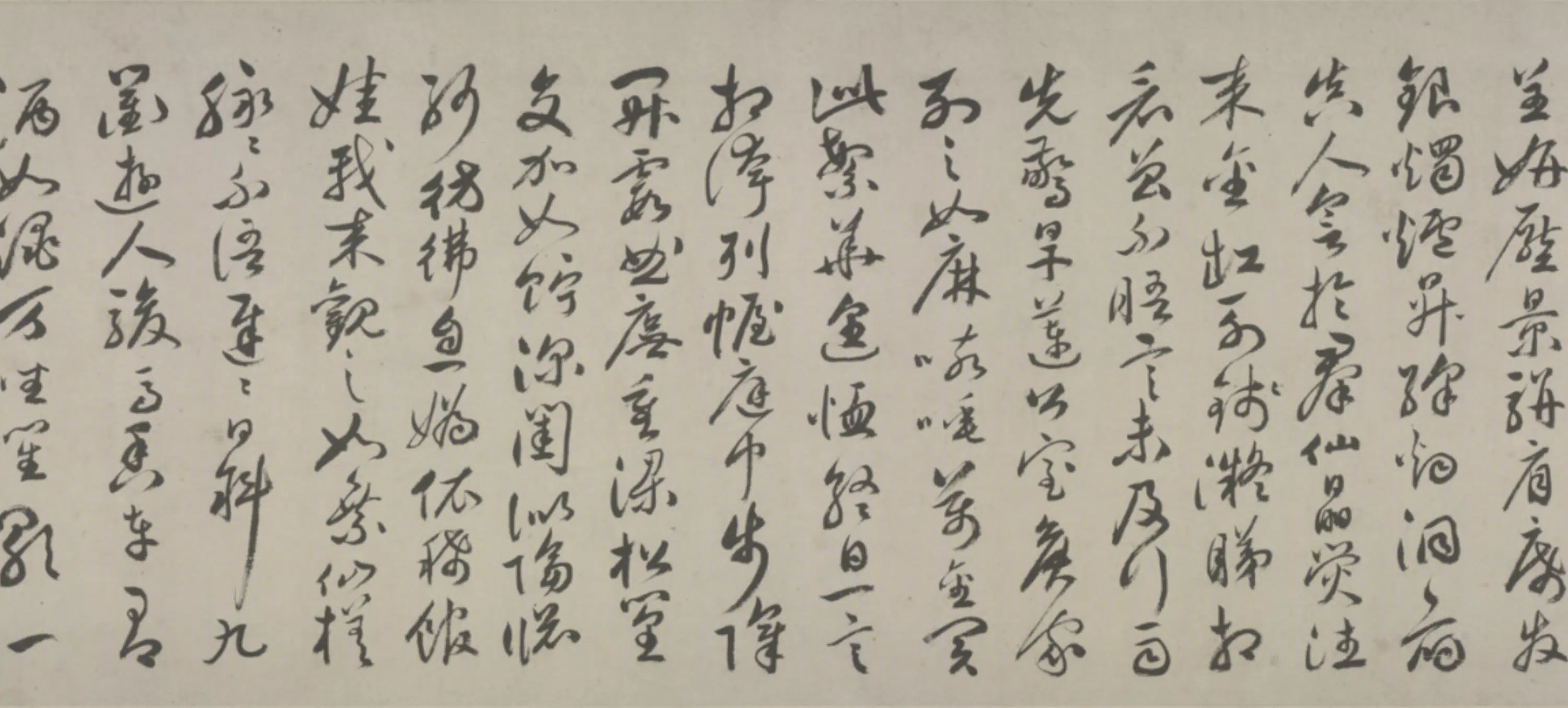 明朝【祝允明】《行书牡丹赋卷》 第3张